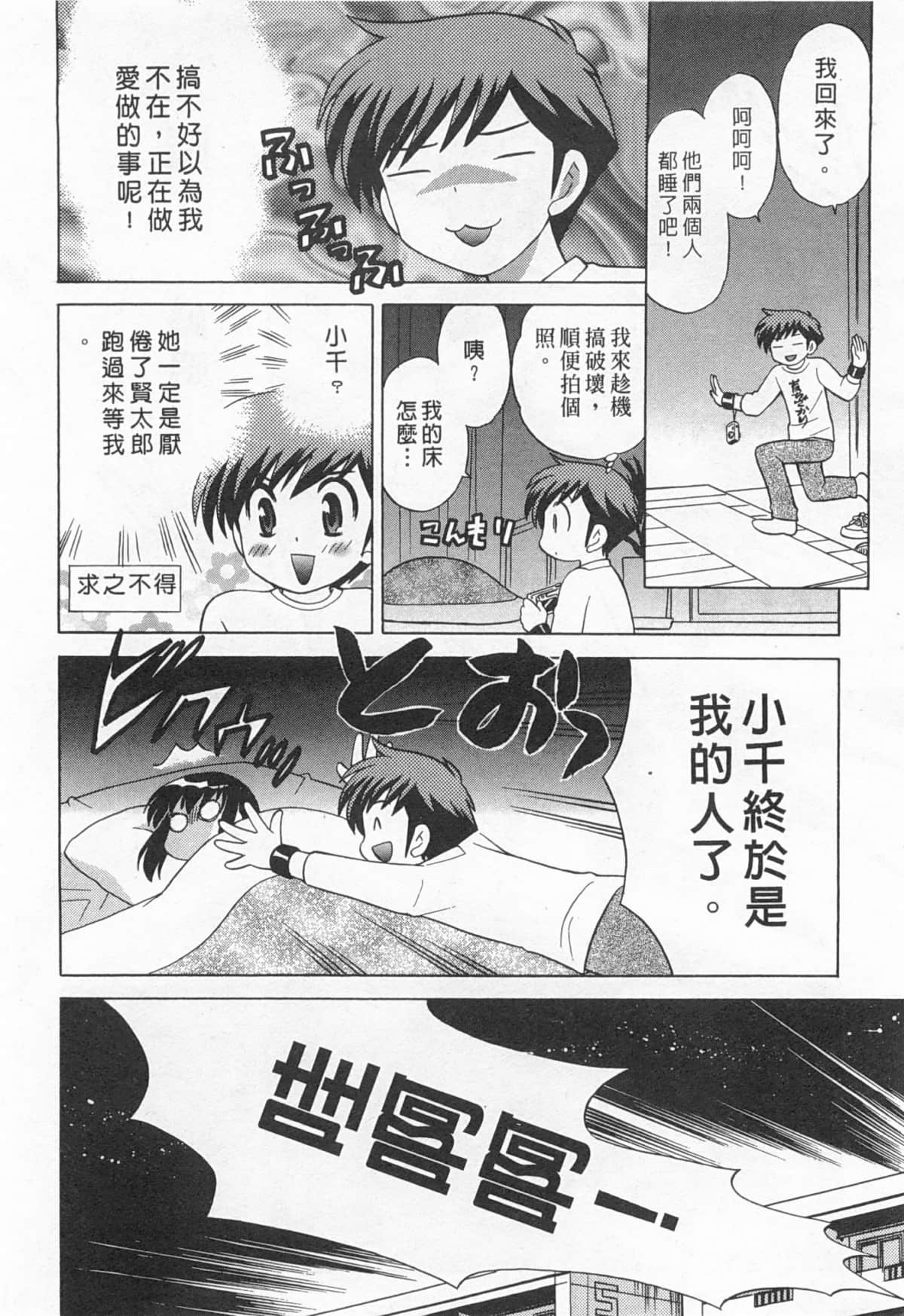 Page 119