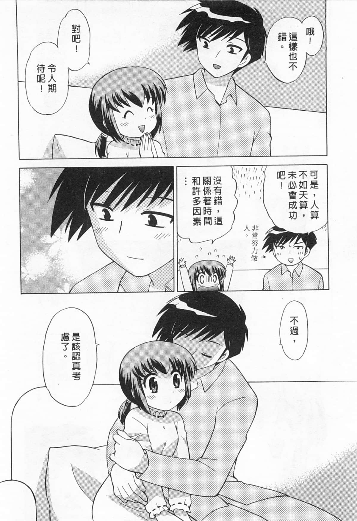 Page 165