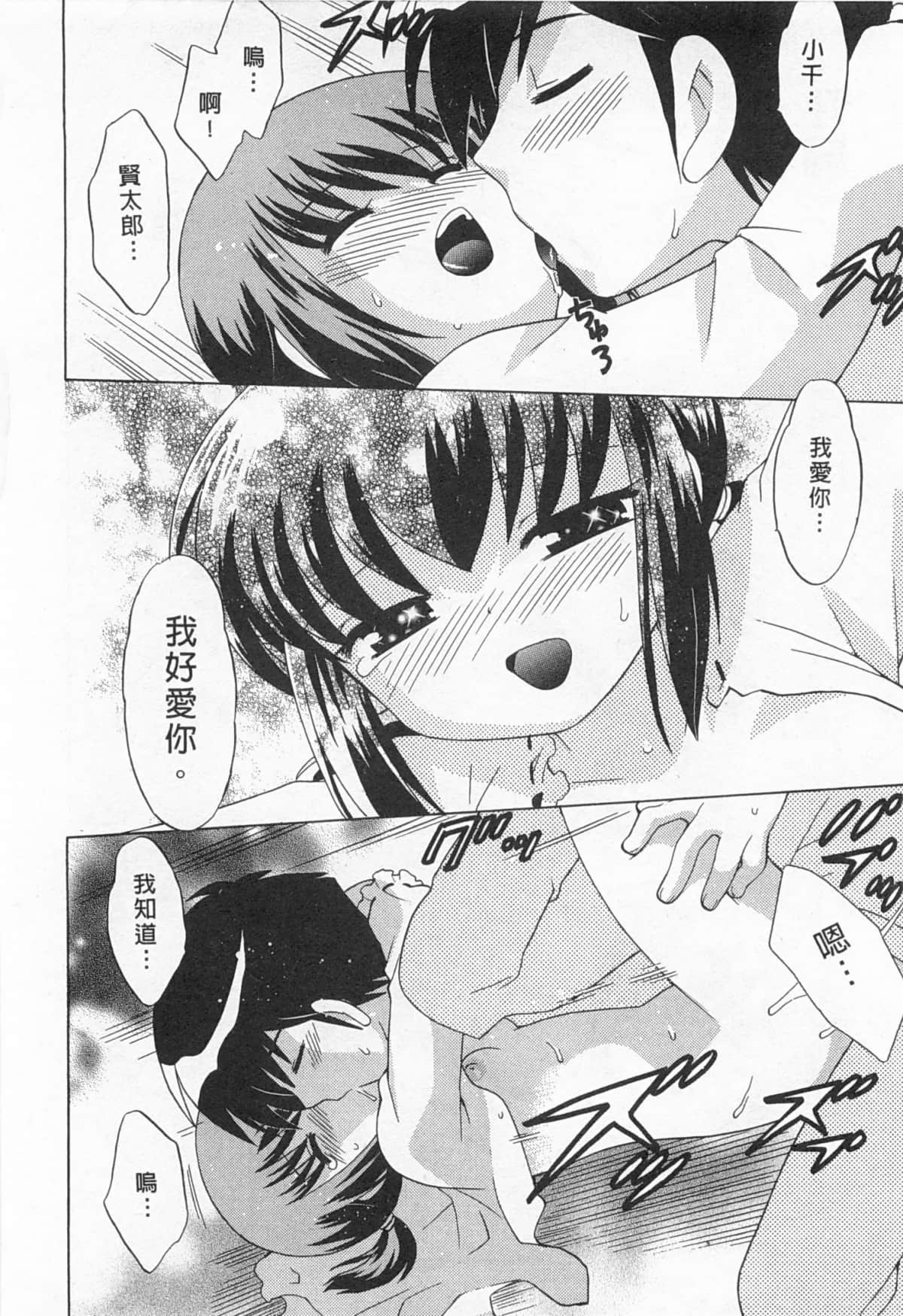 Page 171