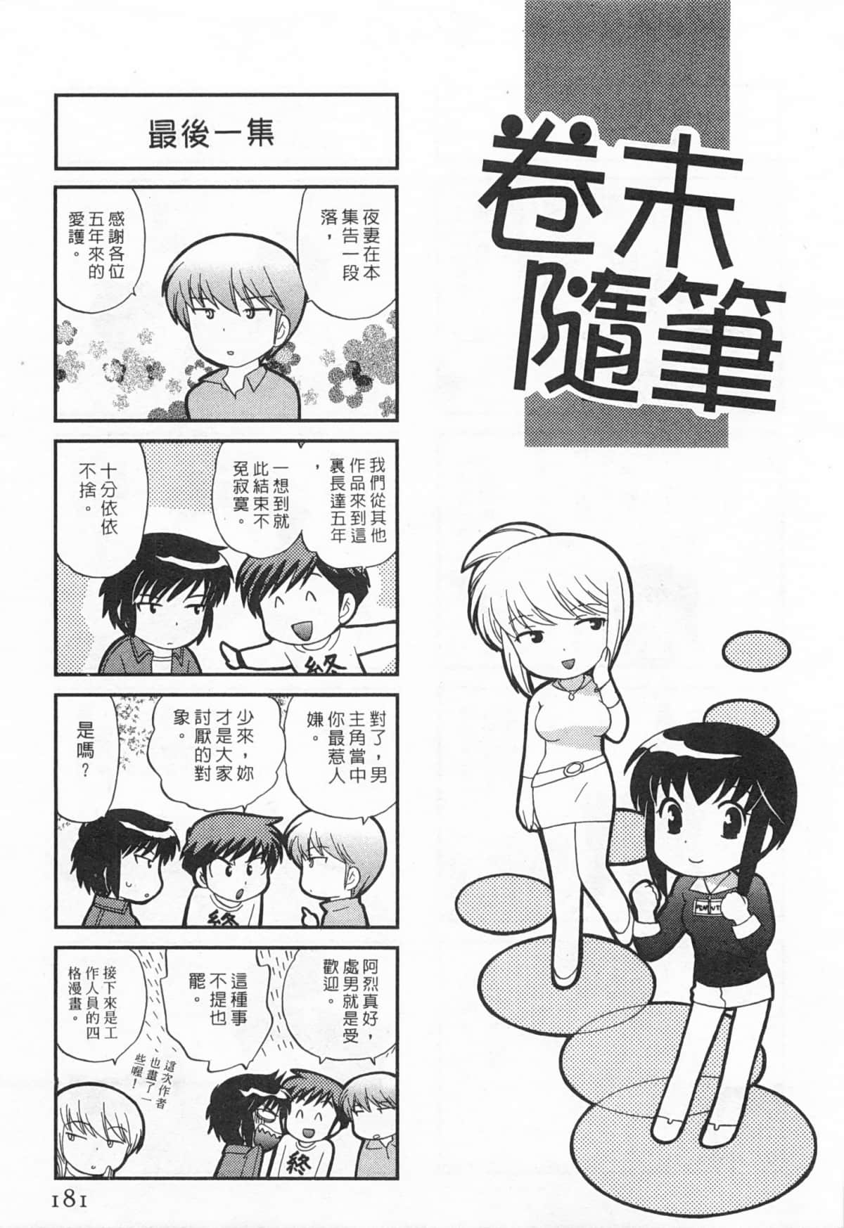 Page 182