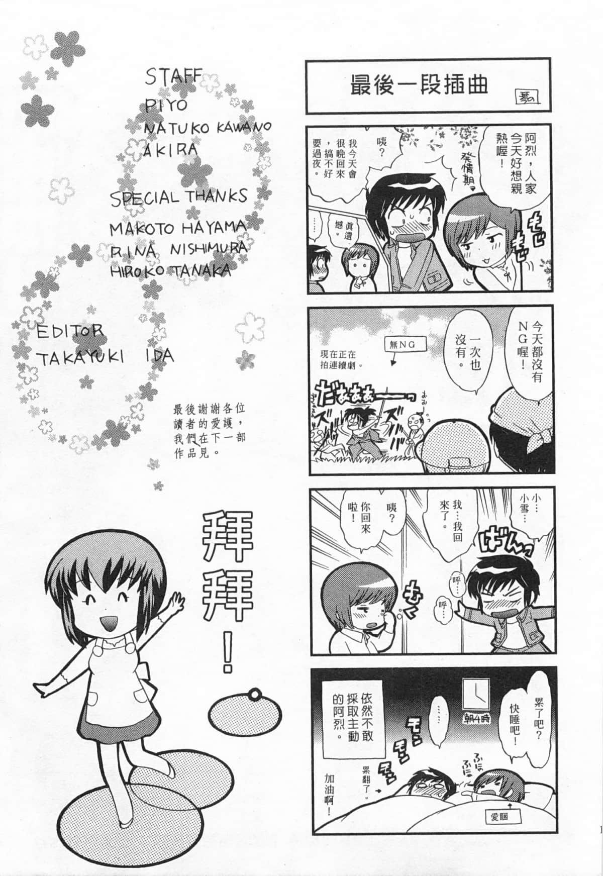 Page 186