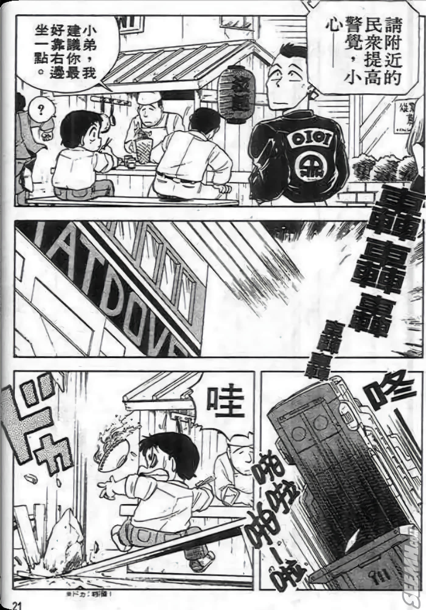 Page 22