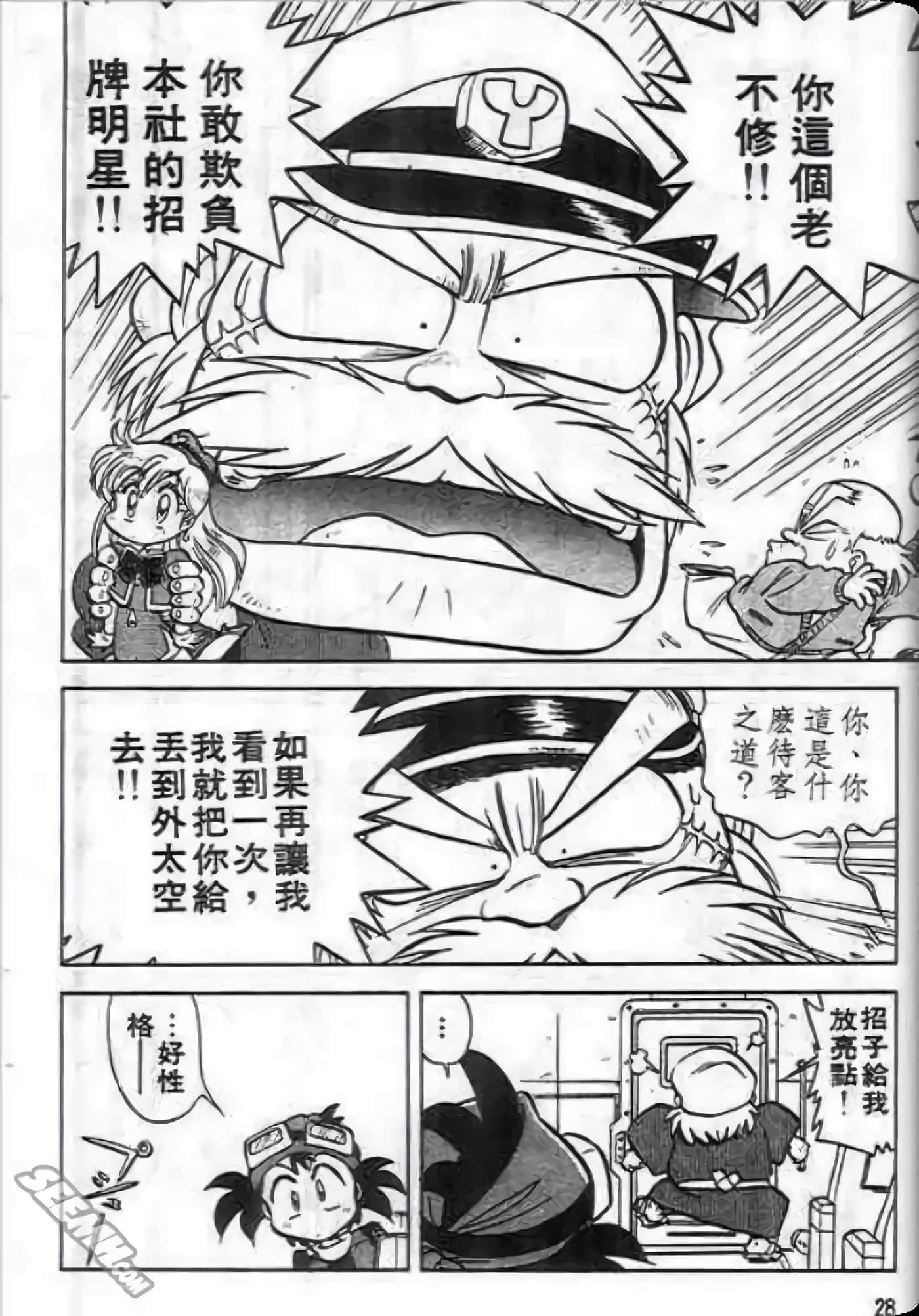 Page 29