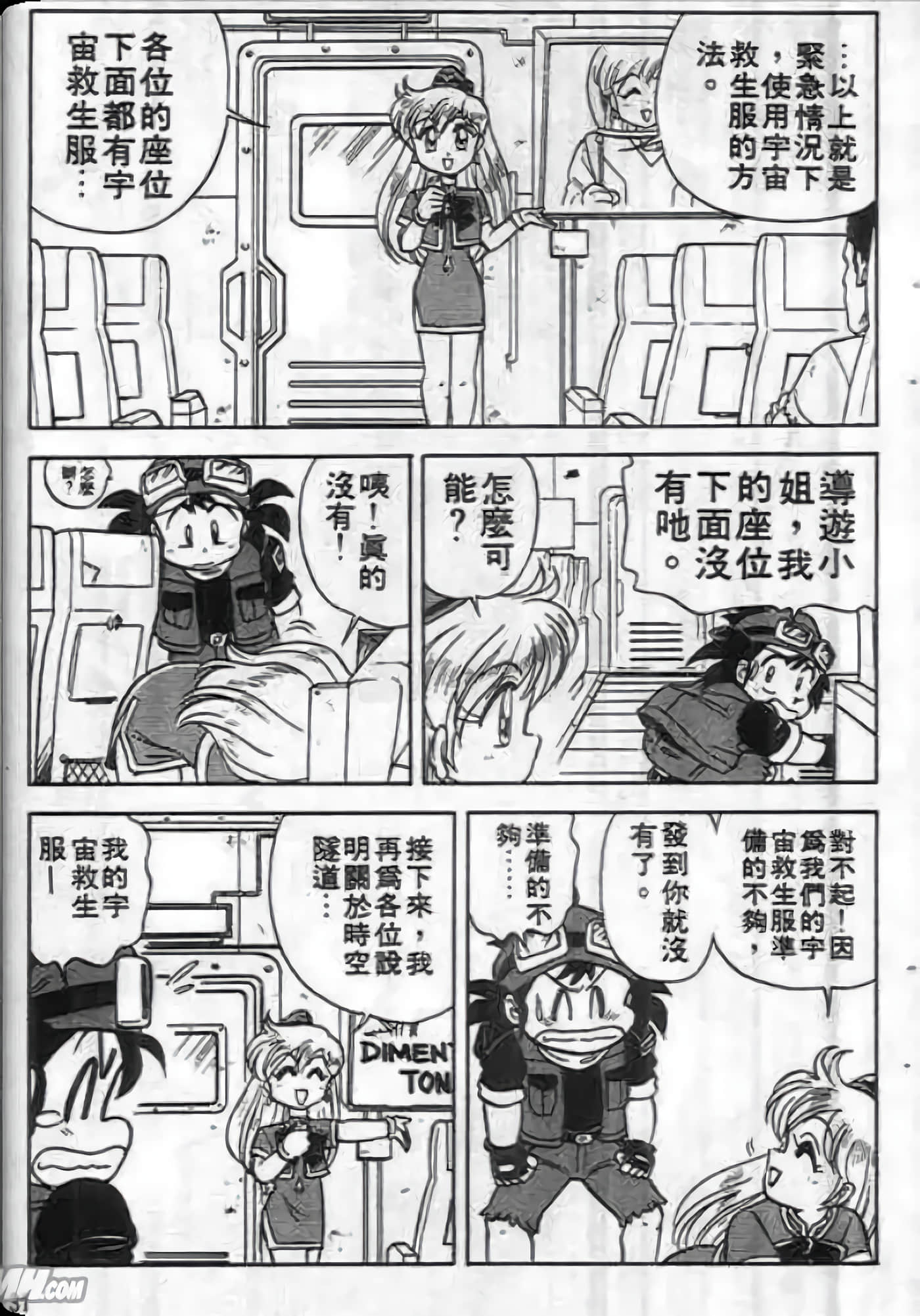 Page 32