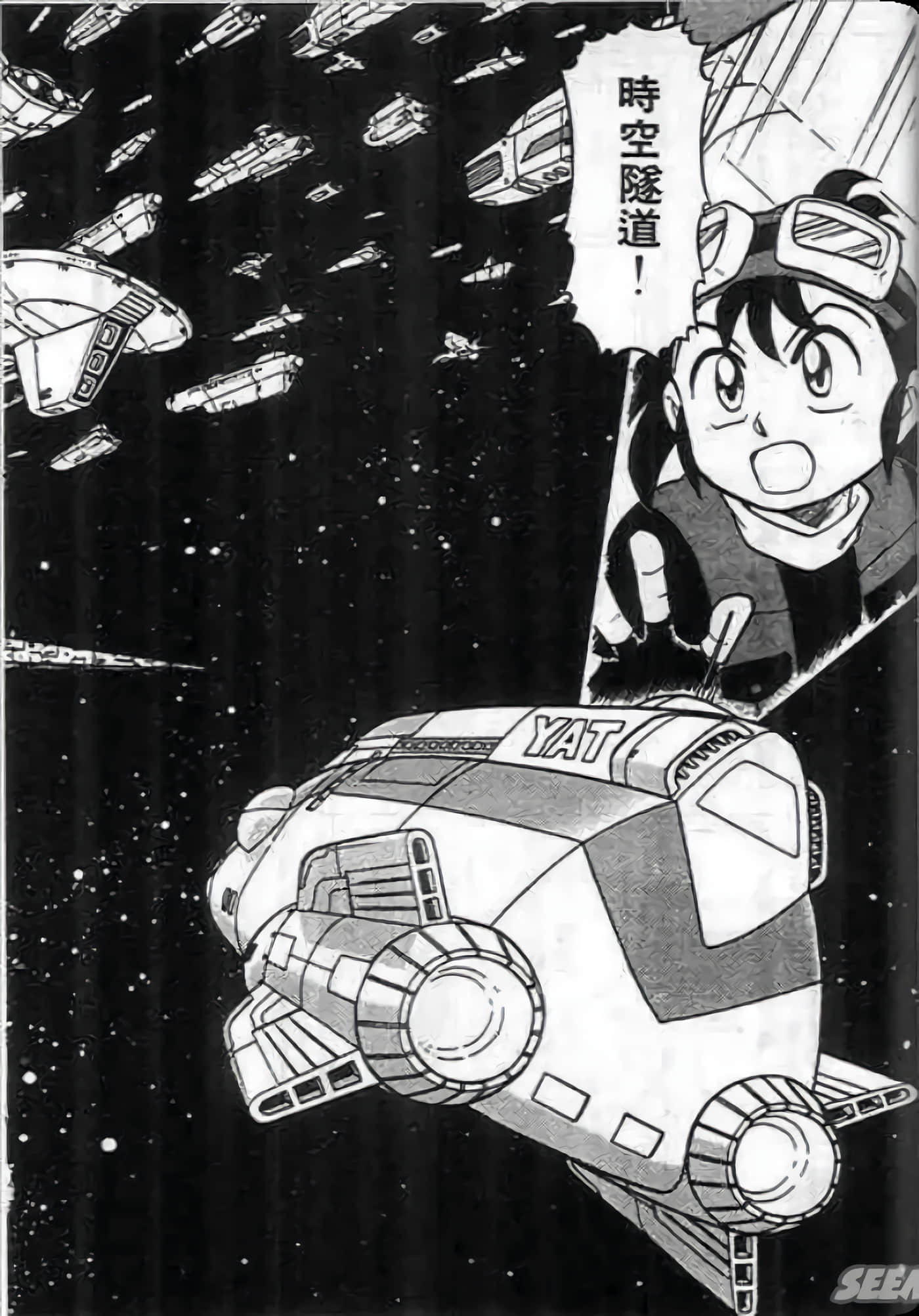 Page 33