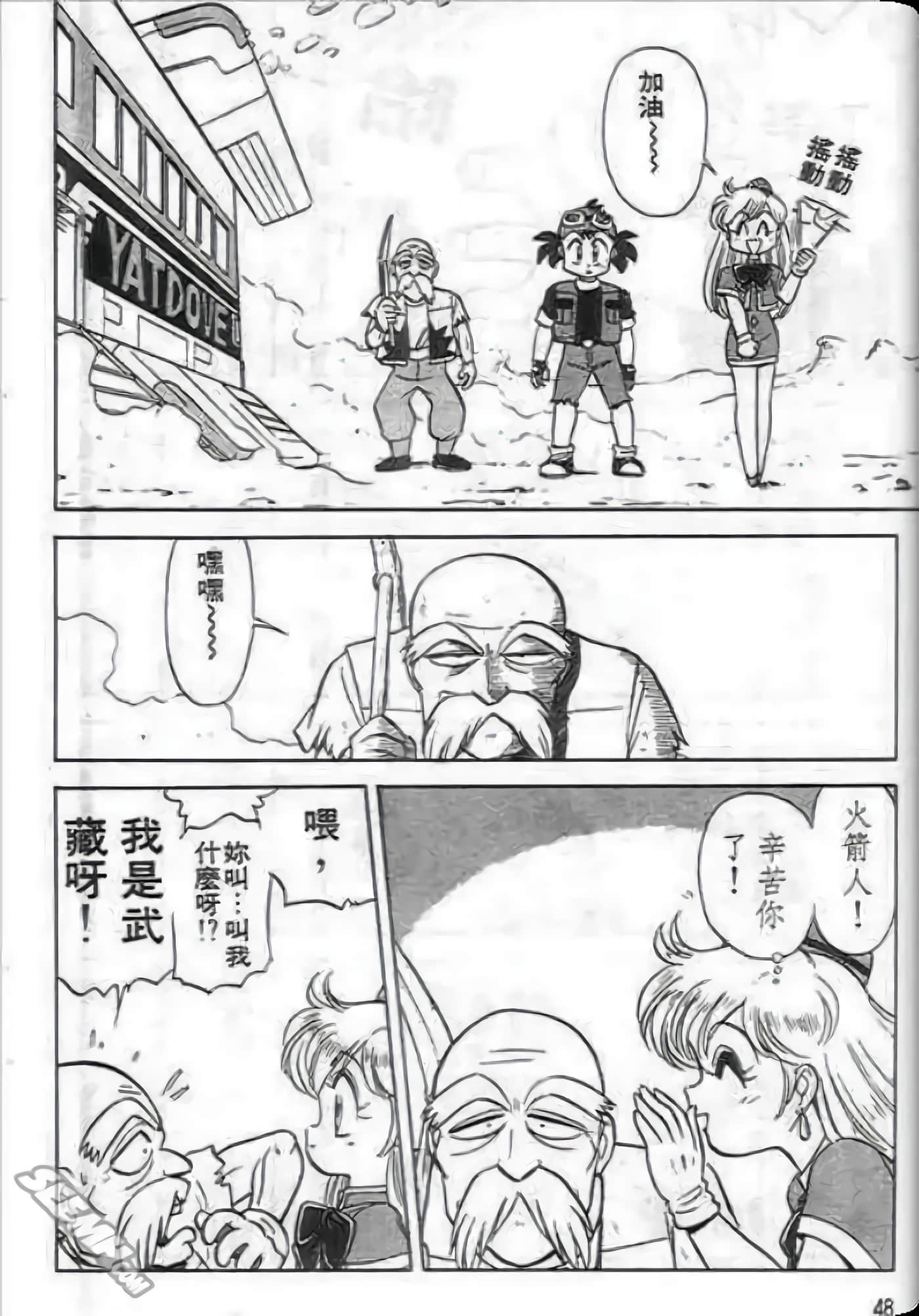 Page 49