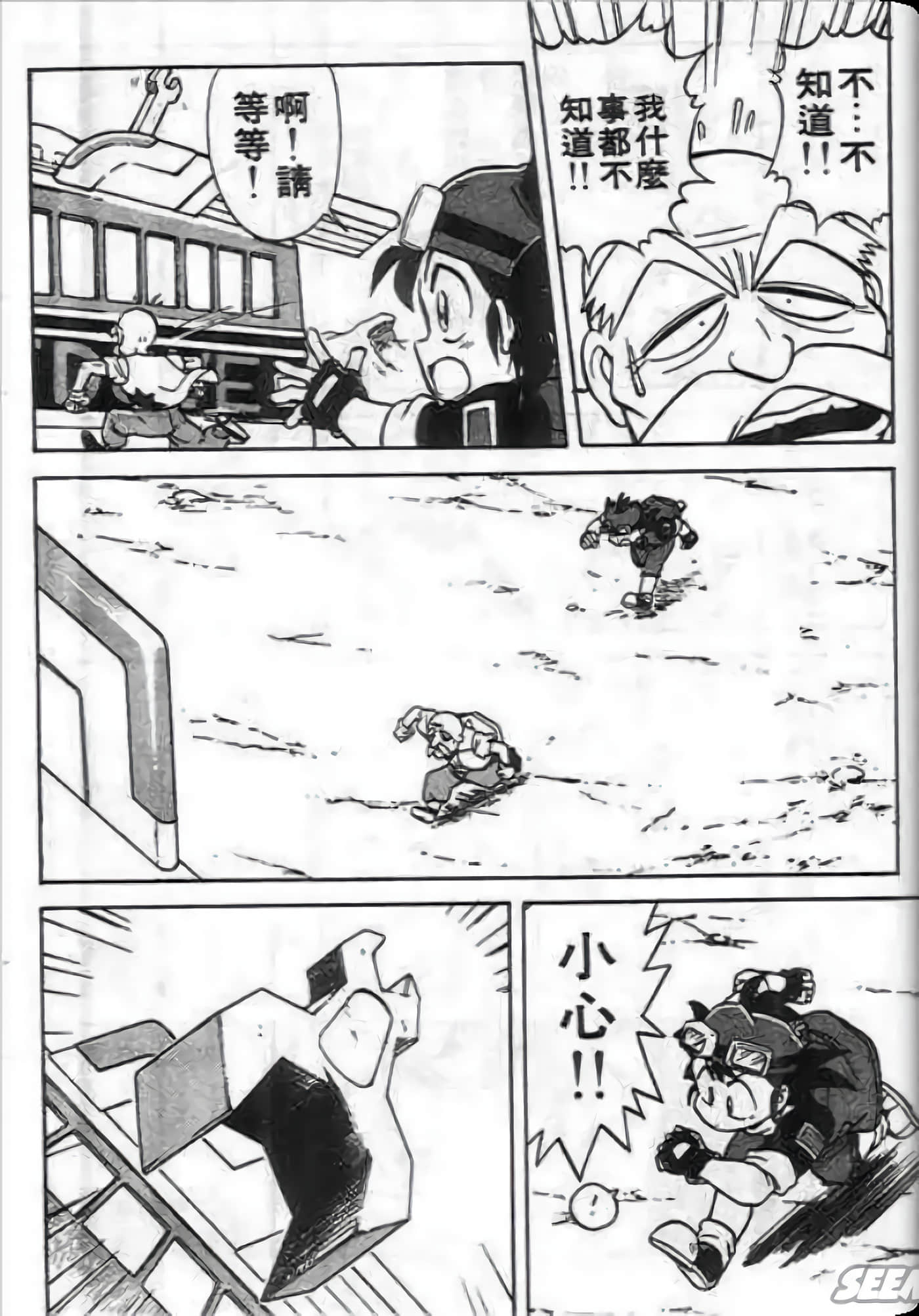 Page 51