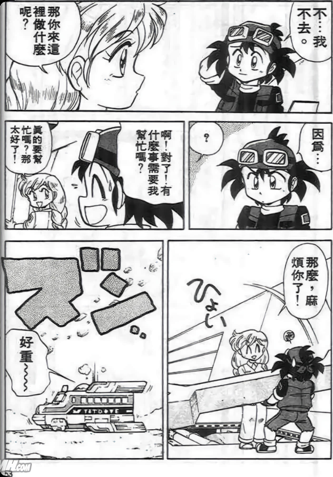 Page 54