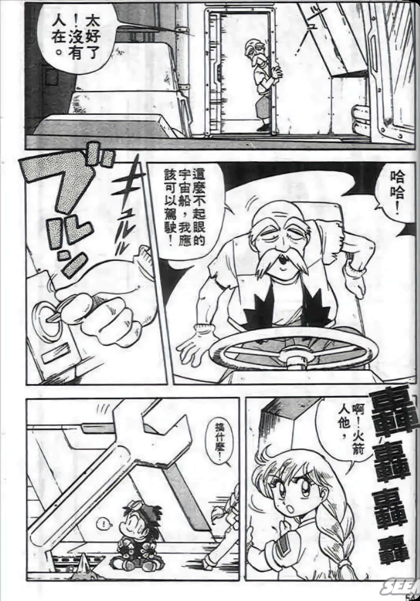Page 55