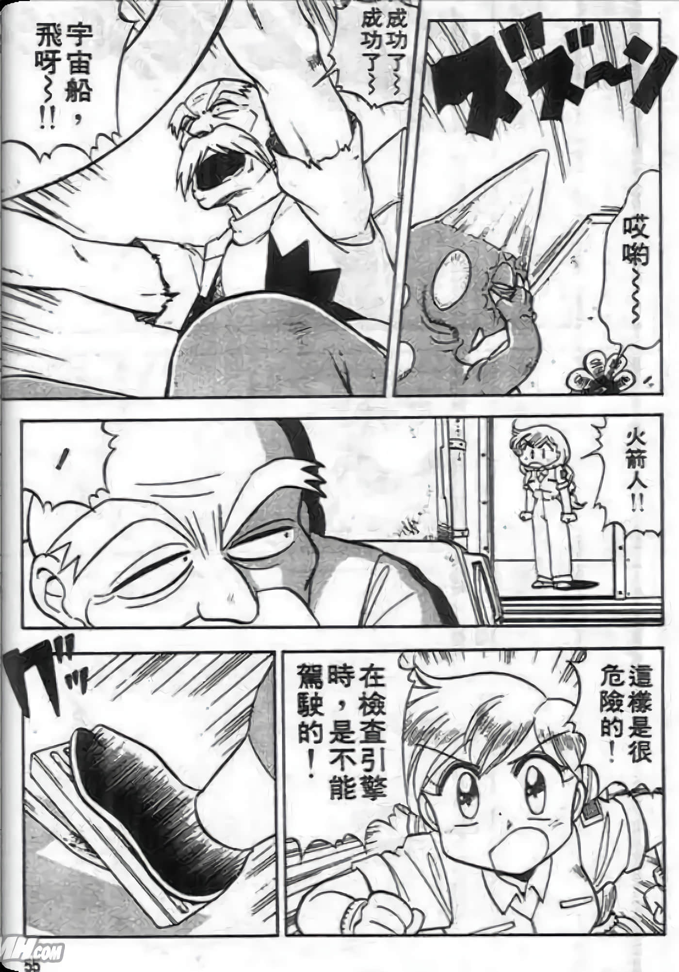 Page 56