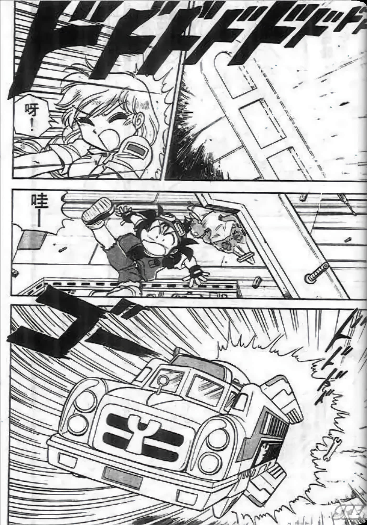 Page 57