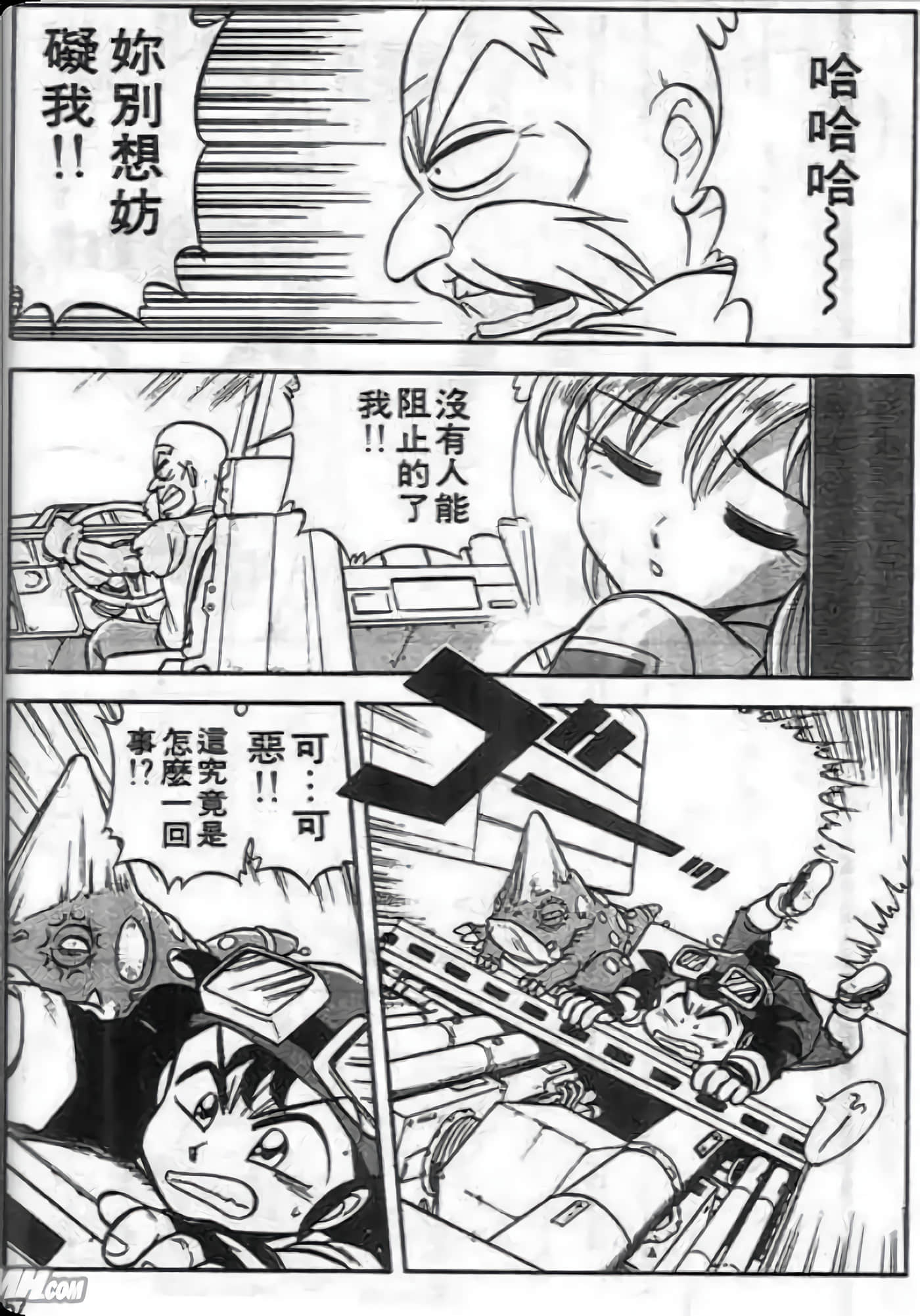 Page 58