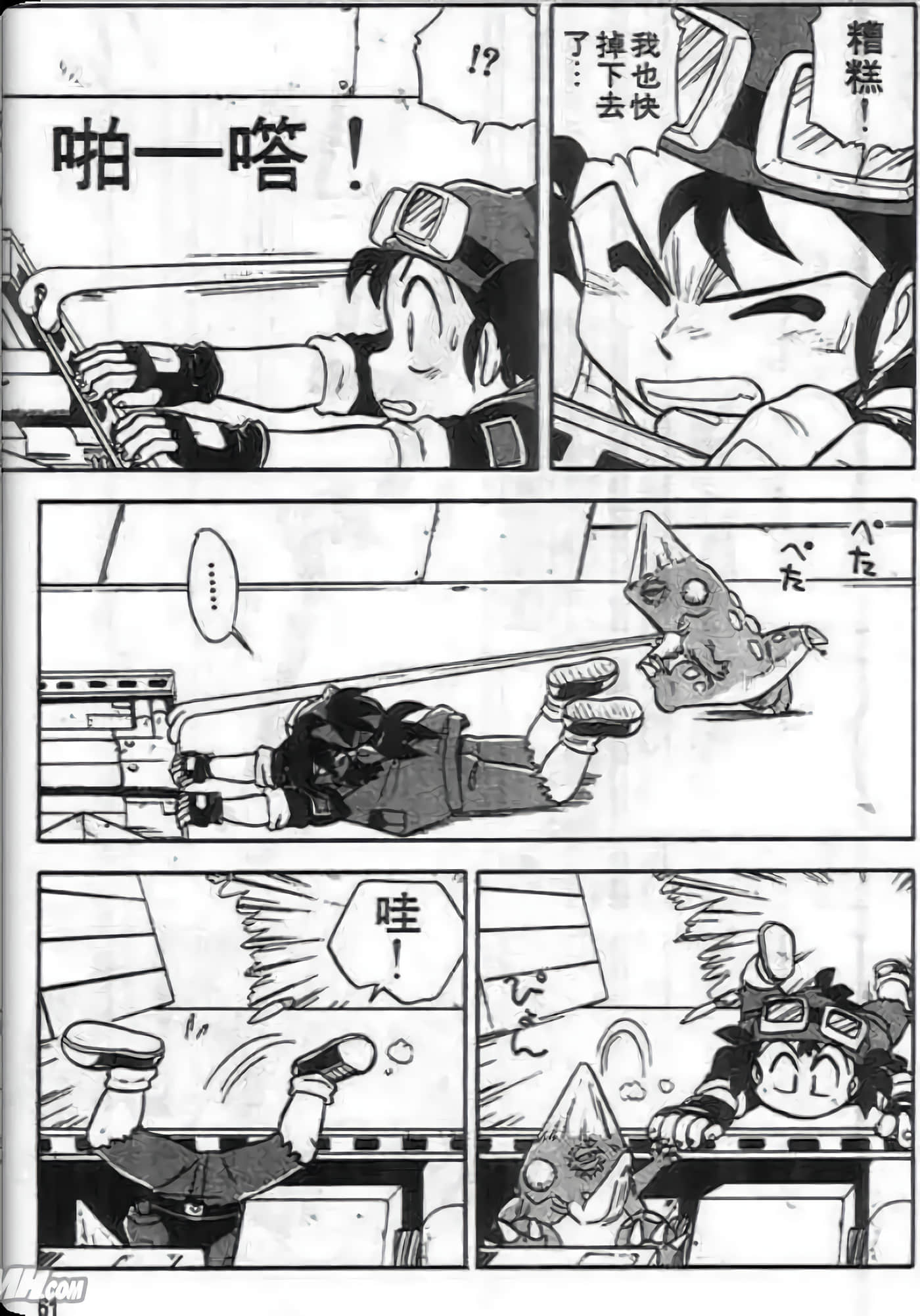 Page 62