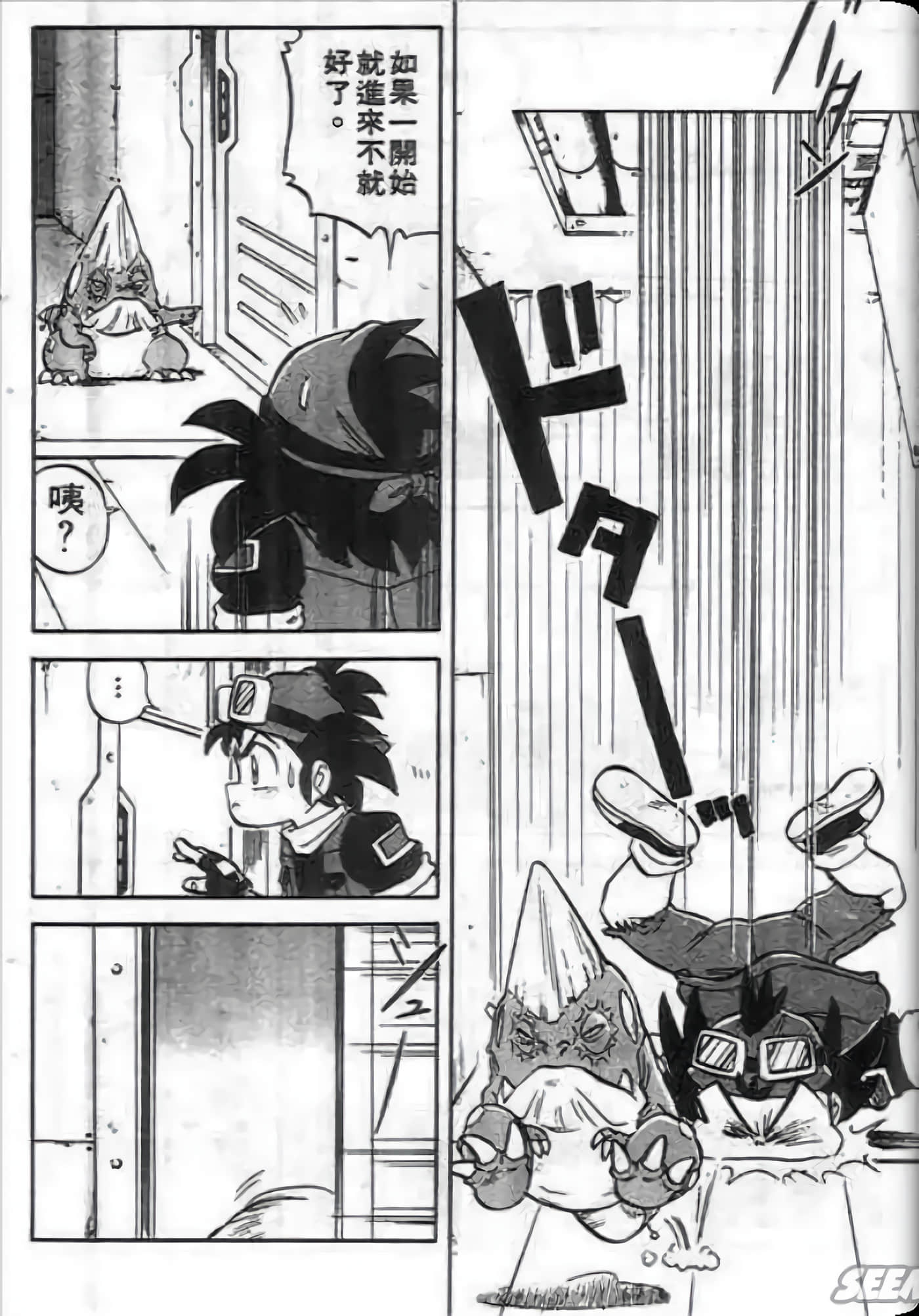 Page 63