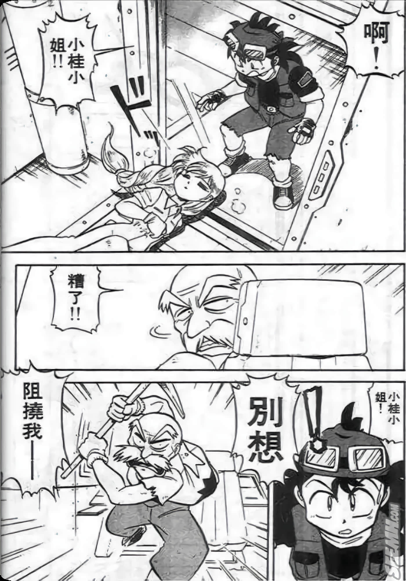 Page 64