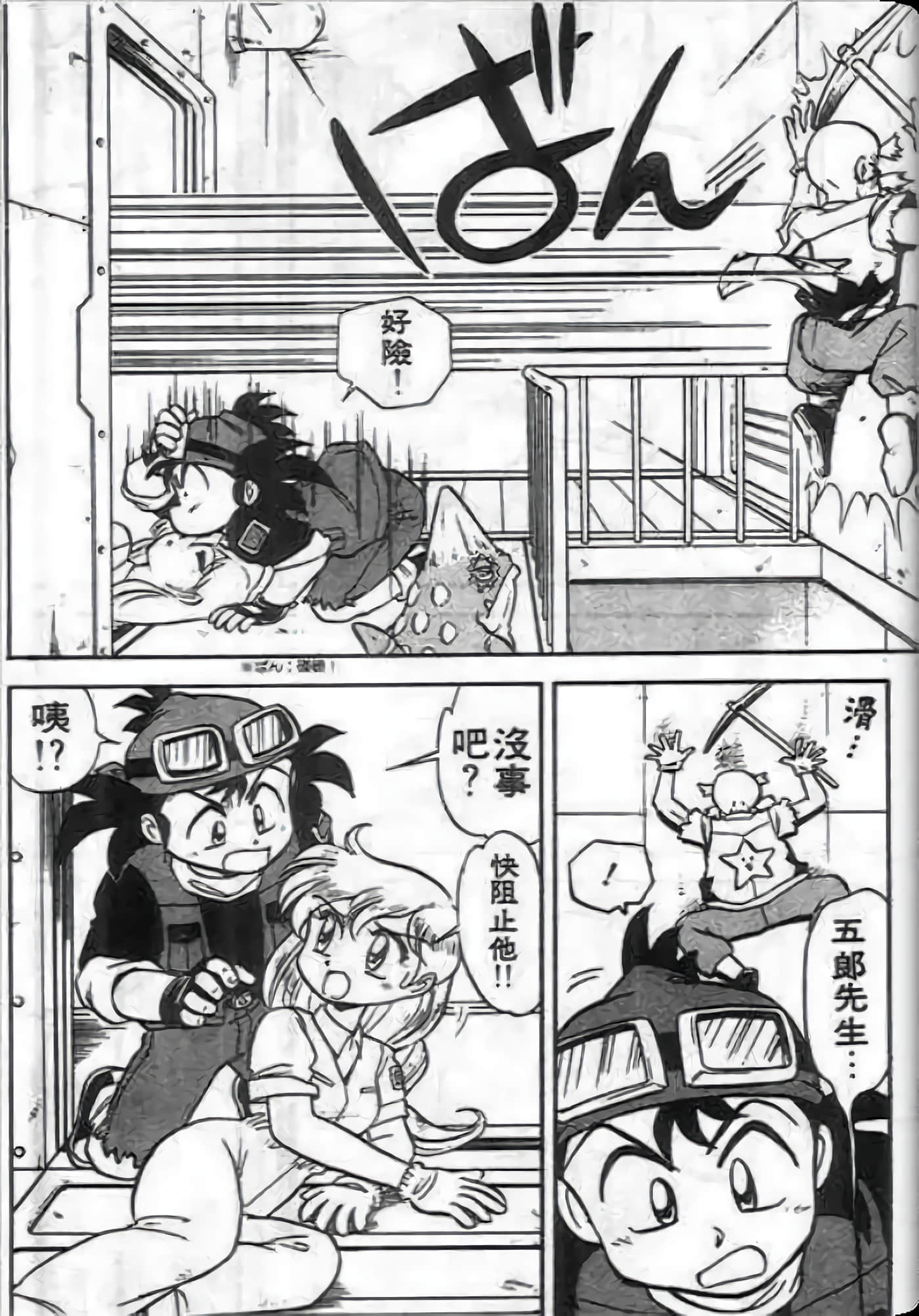 Page 65