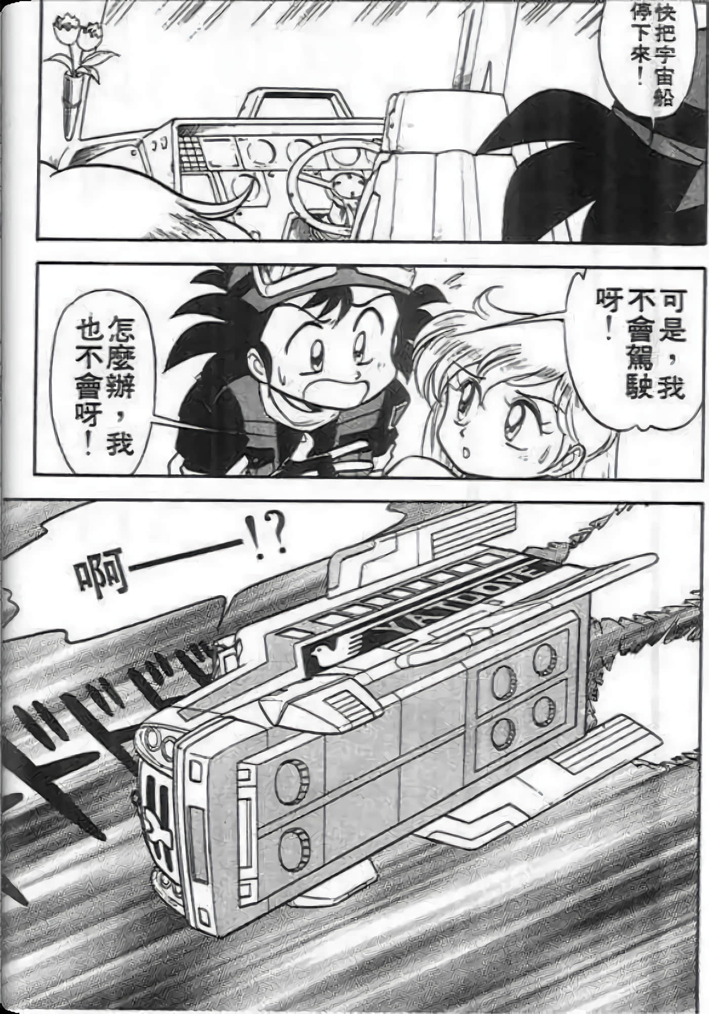 Page 66
