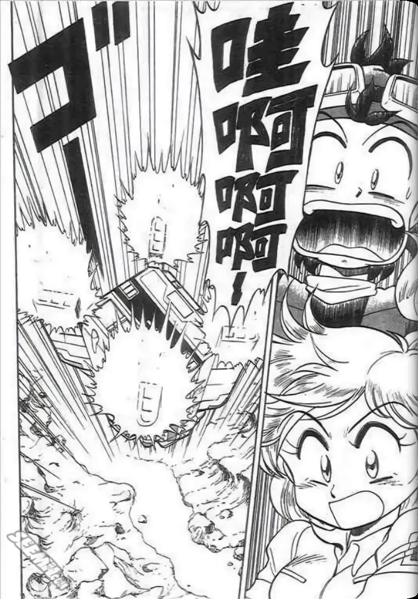 Page 67