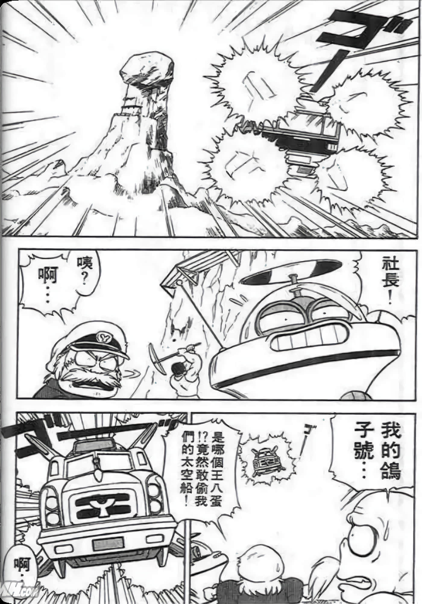 Page 70