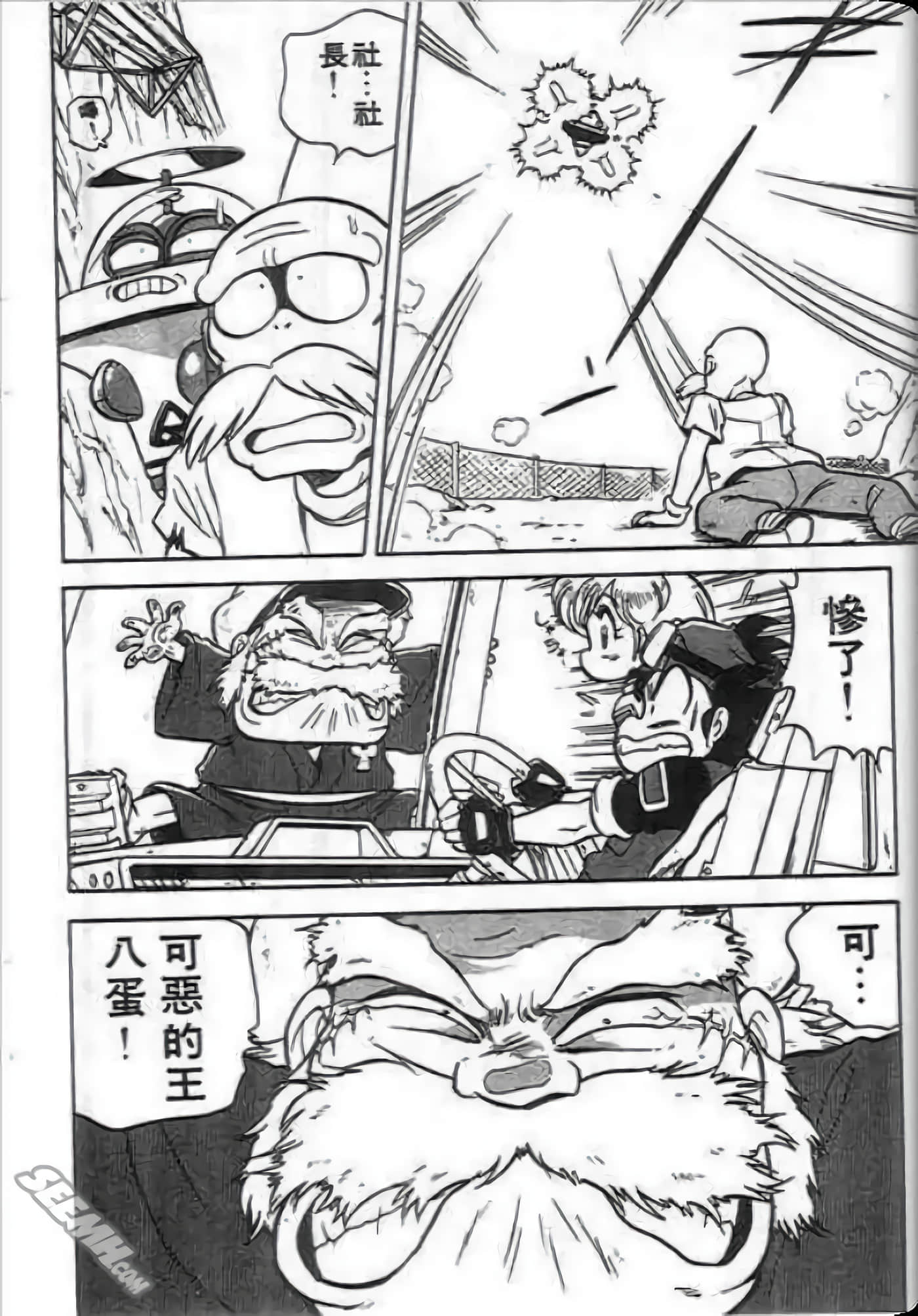 Page 73