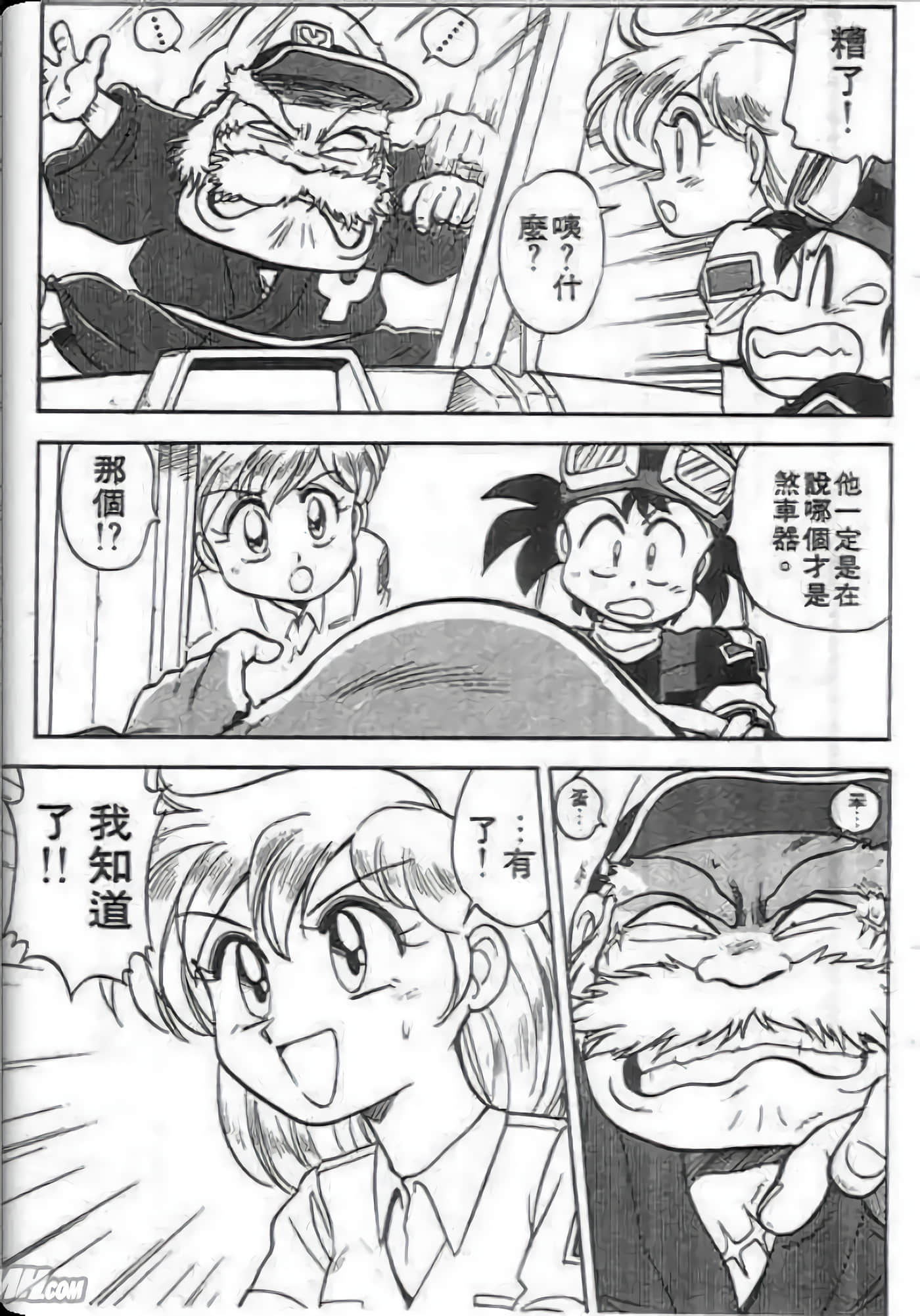 Page 76