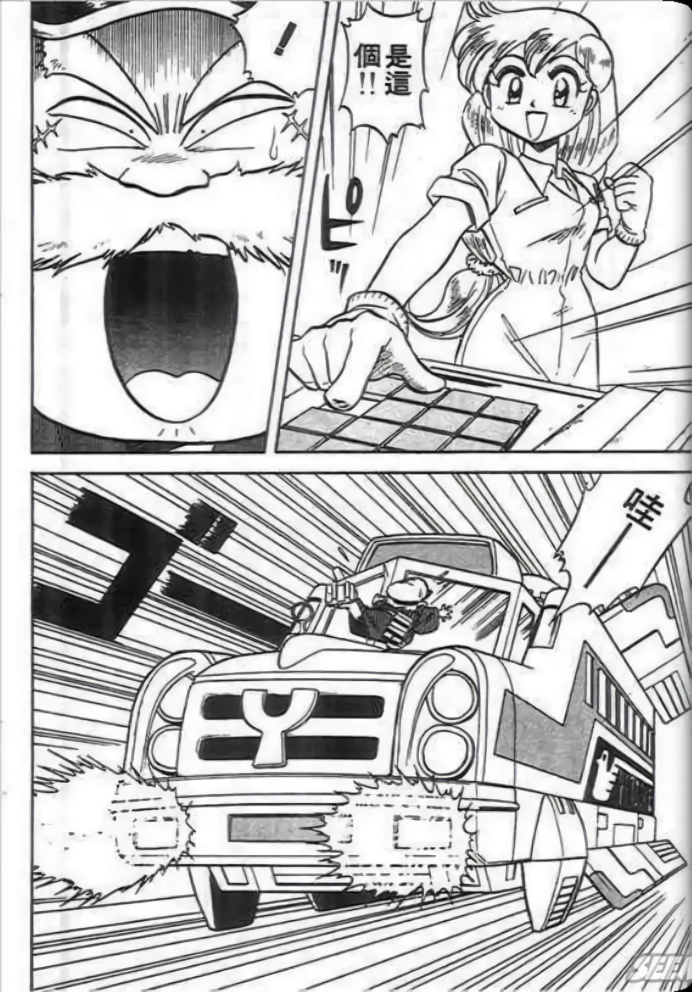 Page 77