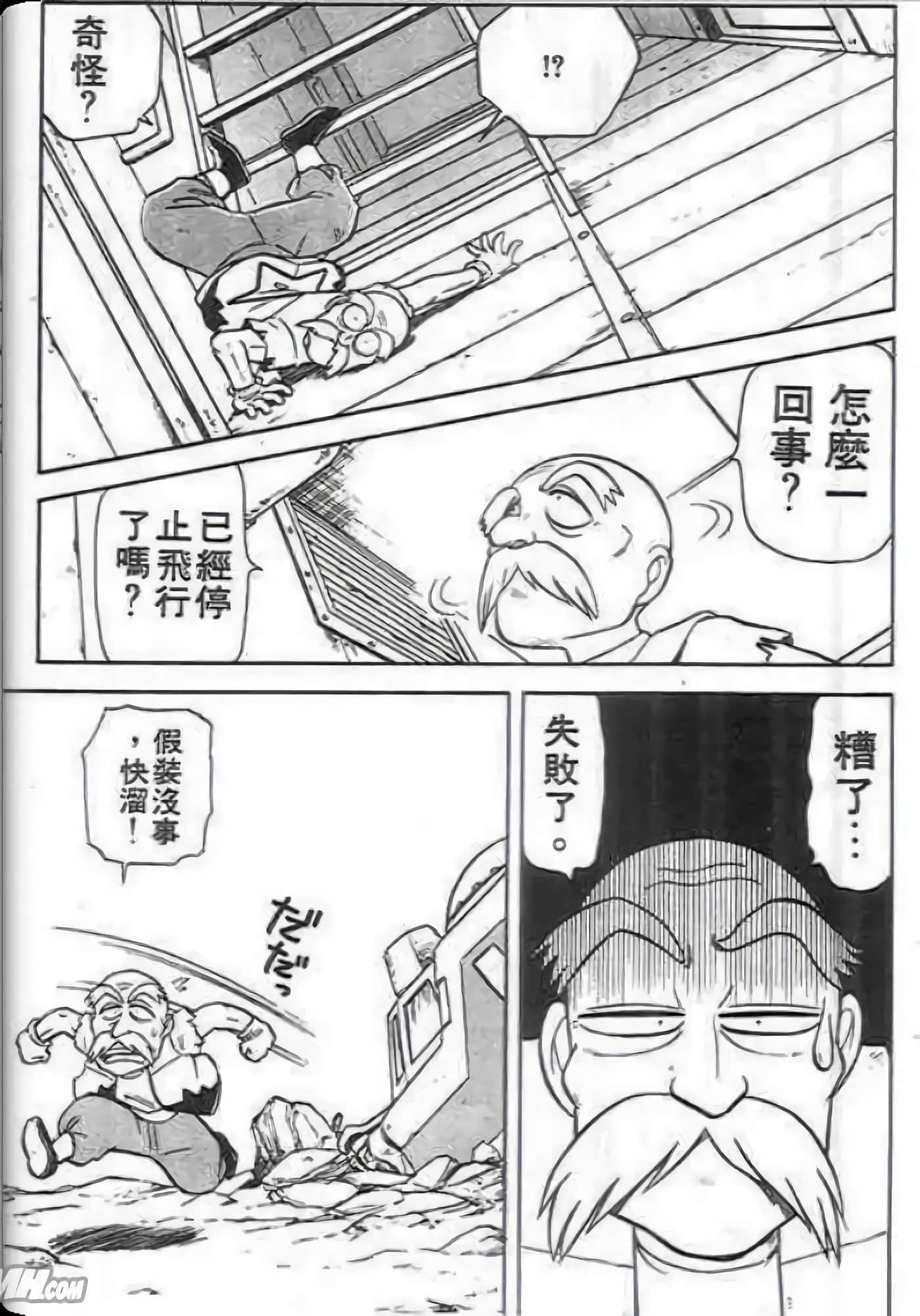 Page 84