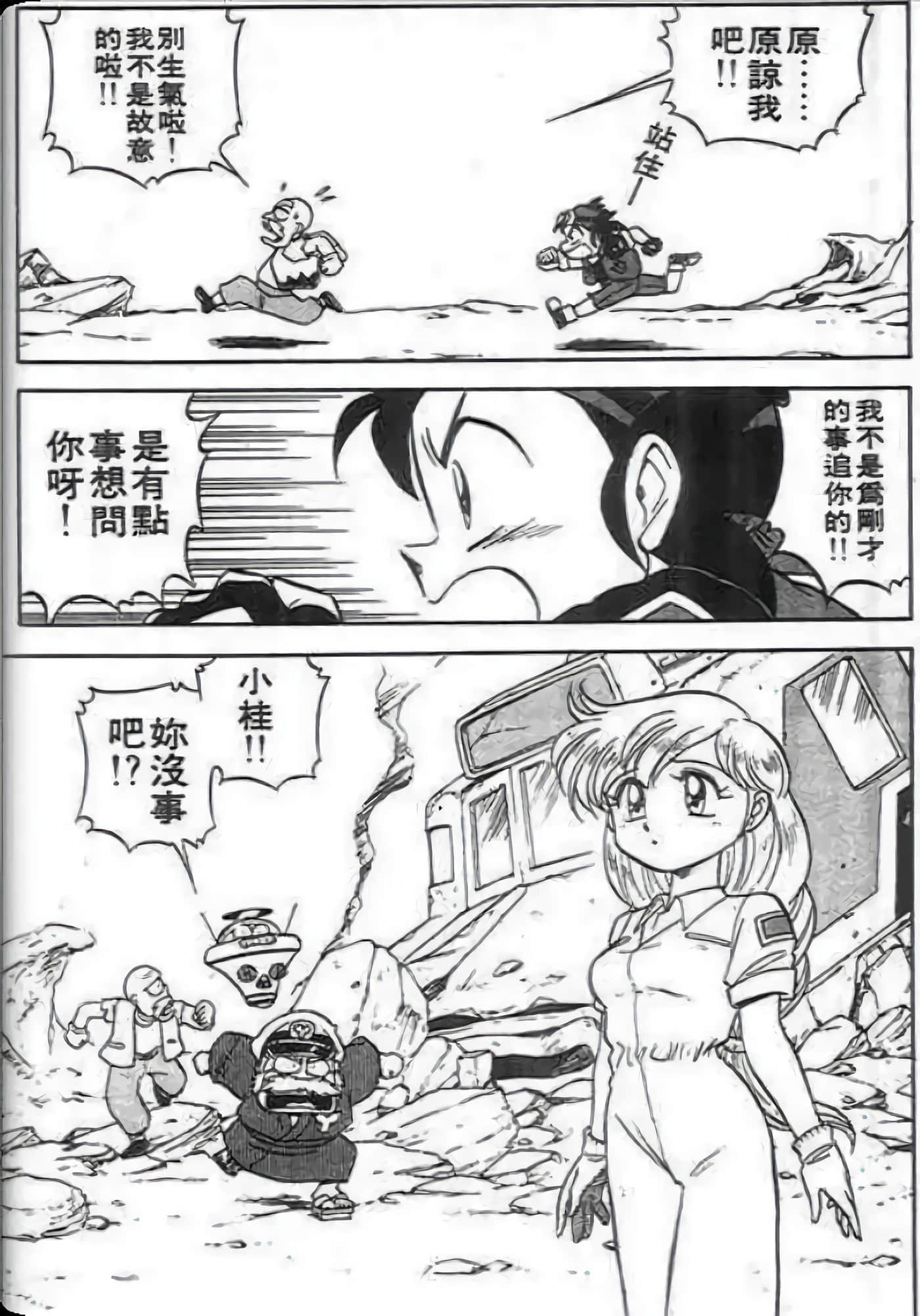 Page 86