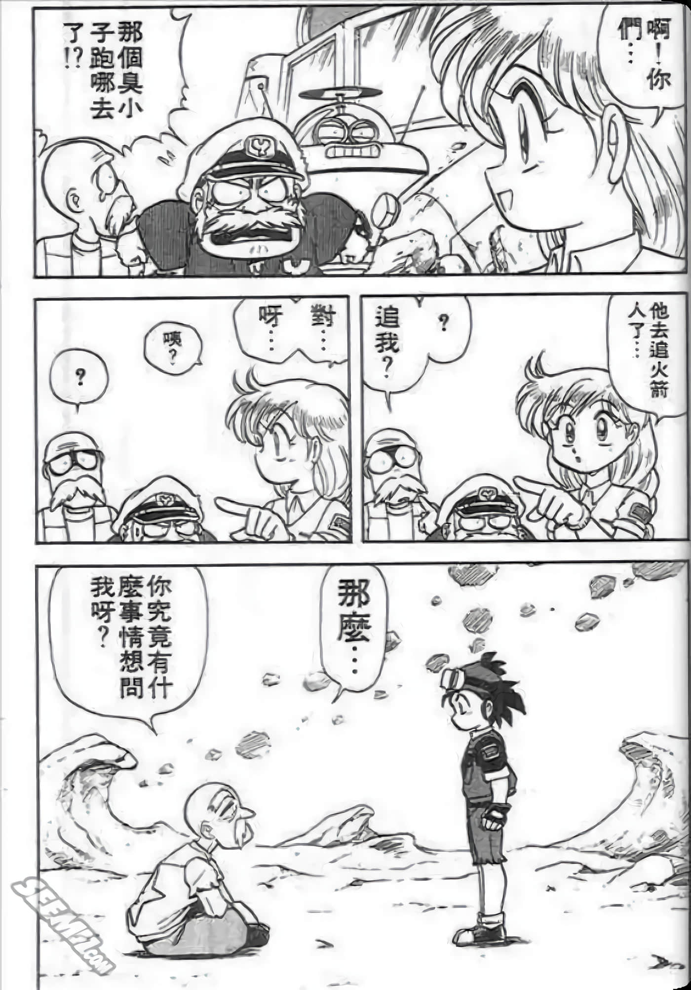 Page 87