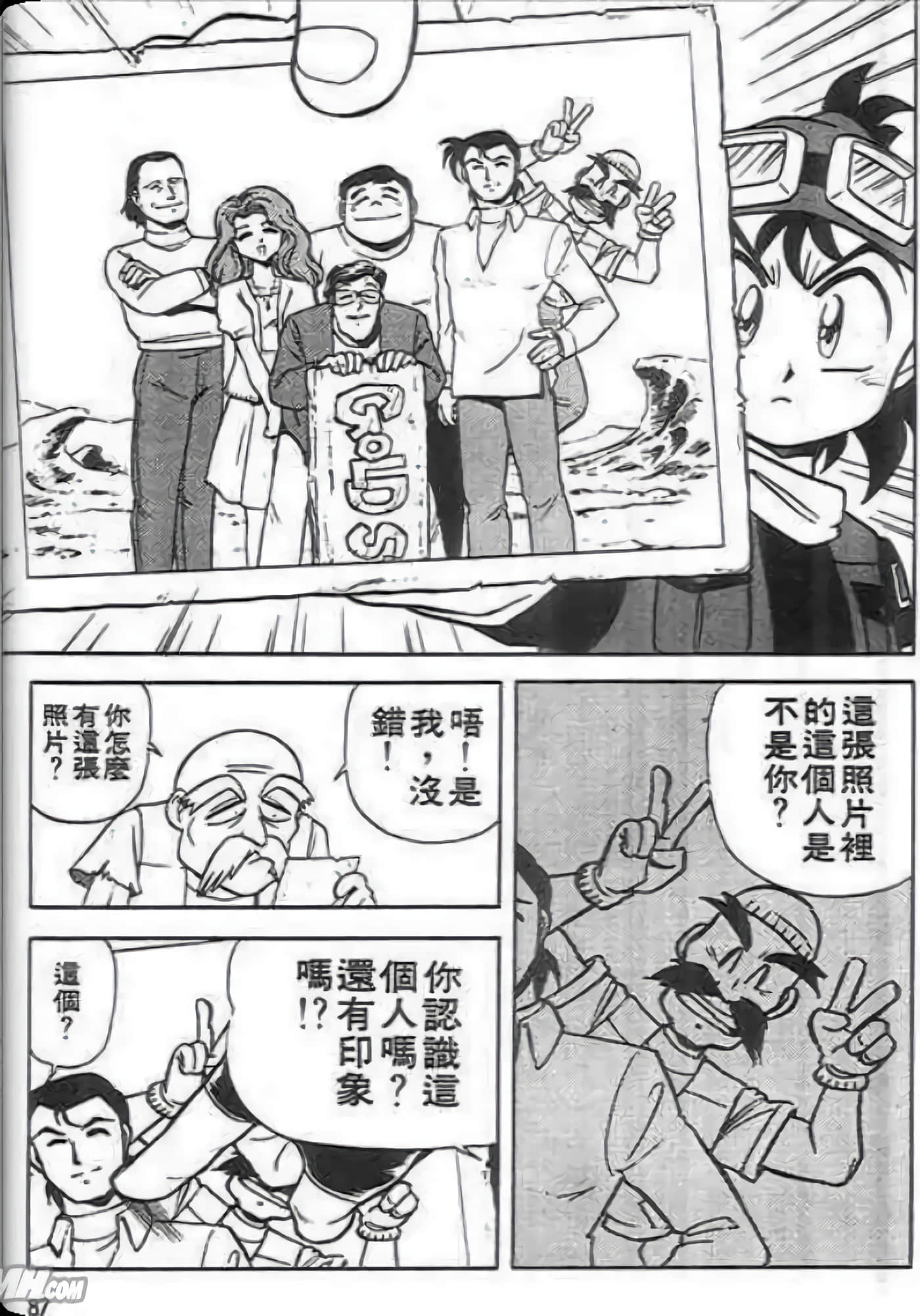 Page 88