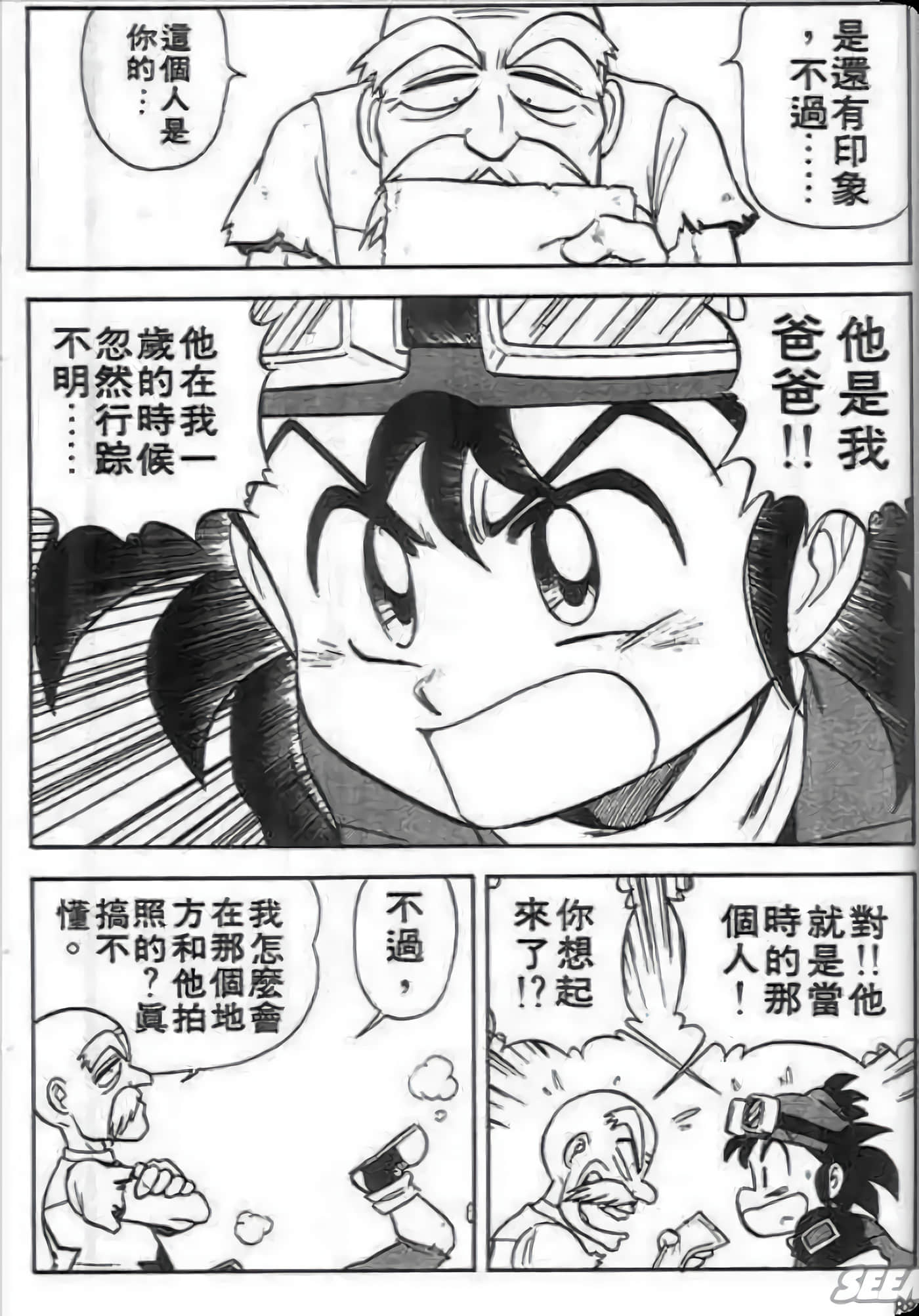 Page 89
