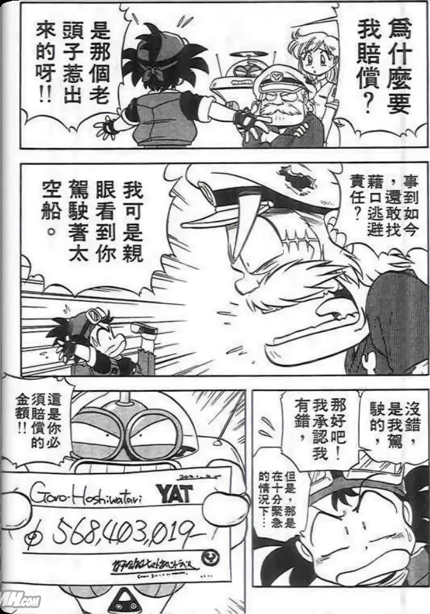 Page 94