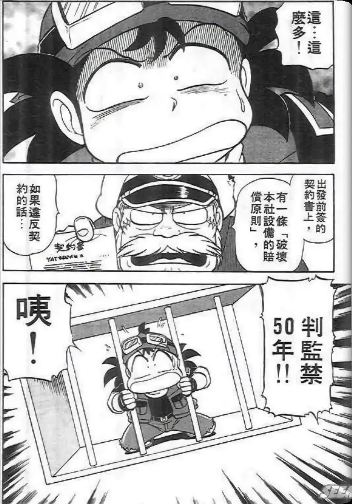 Page 95