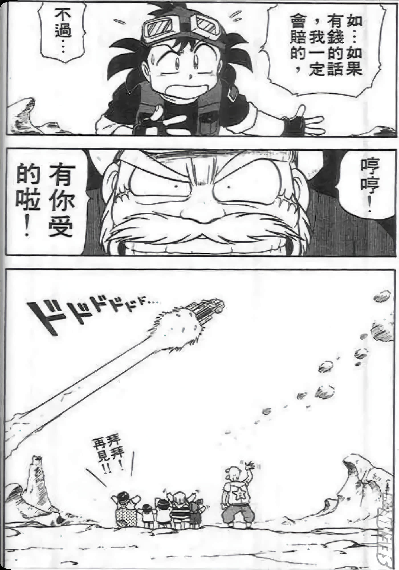 Page 96