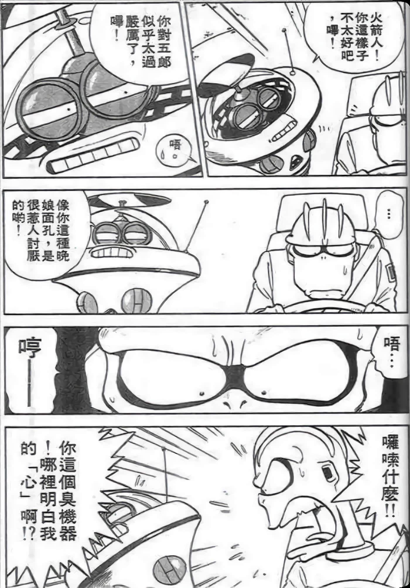 Page 107