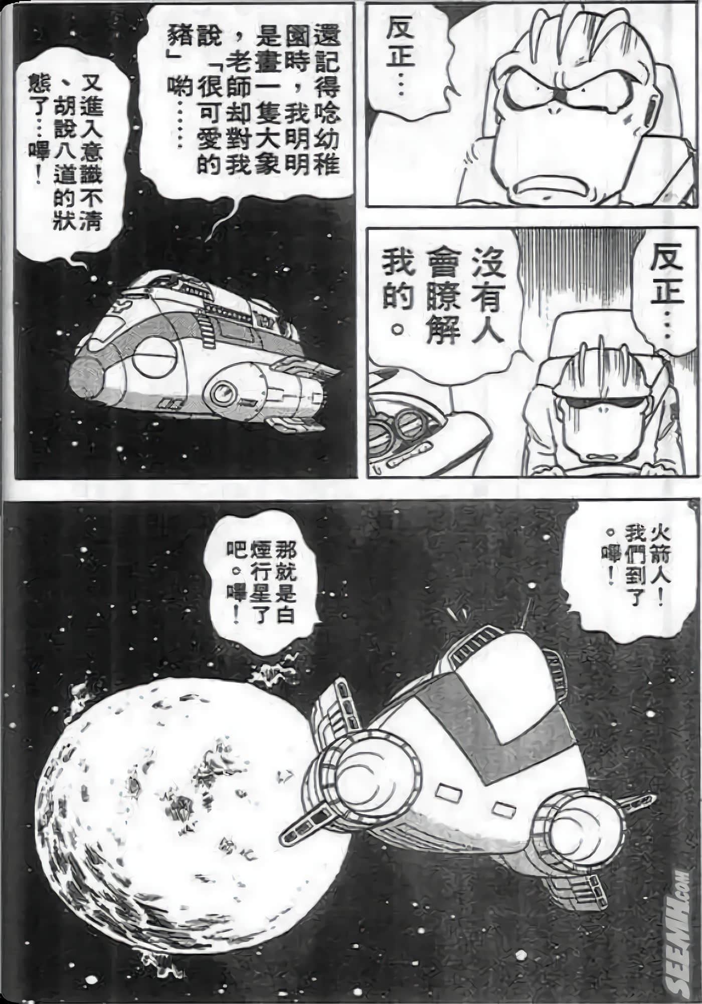 Page 108