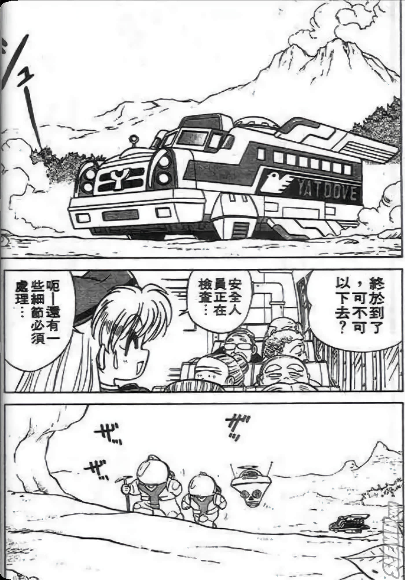 Page 110