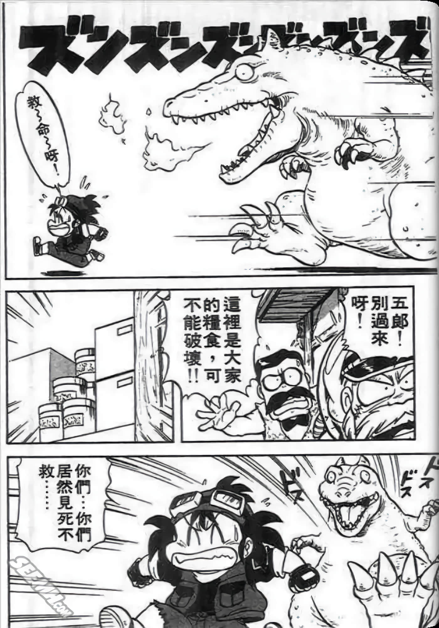 Page 117
