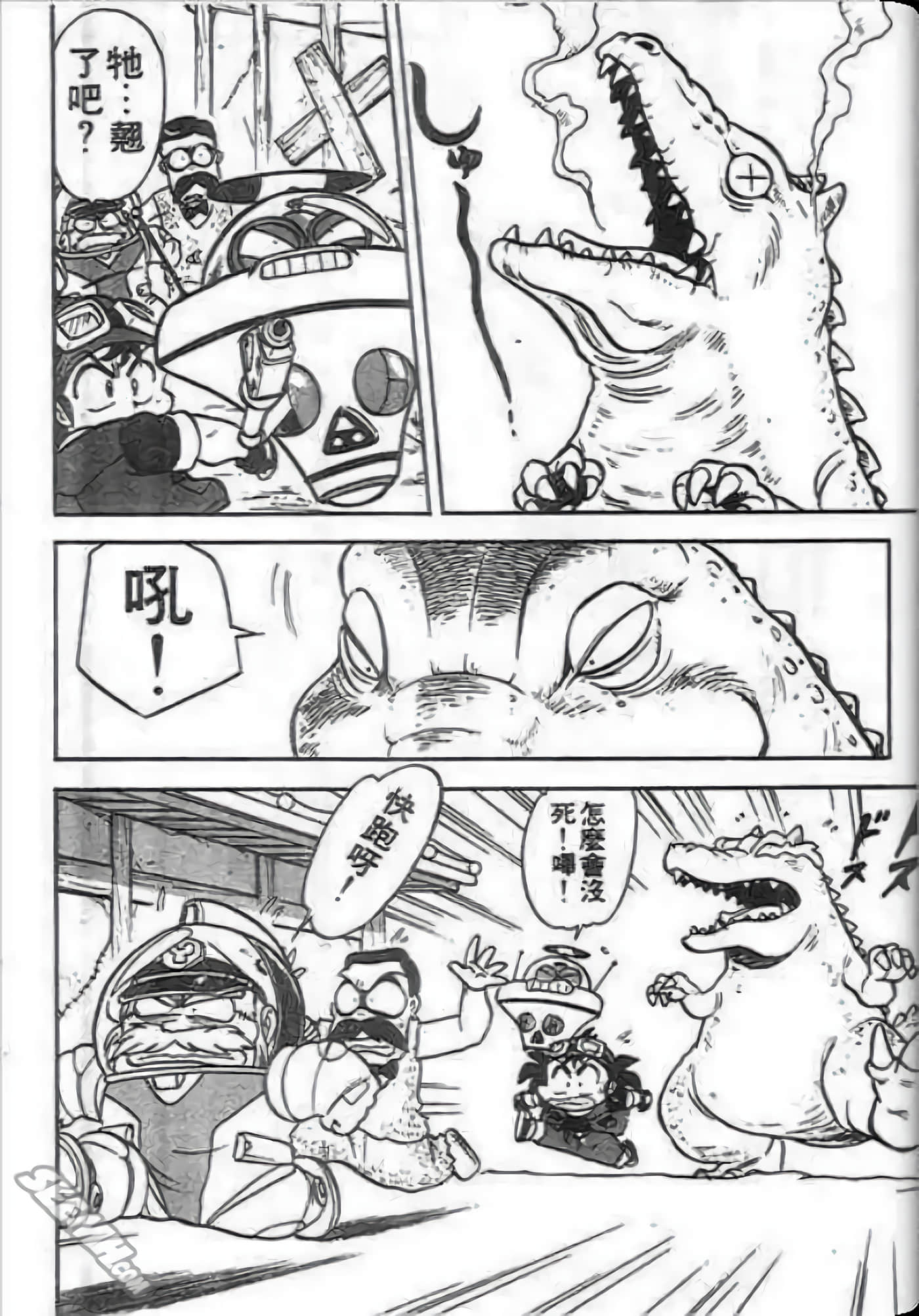 Page 119