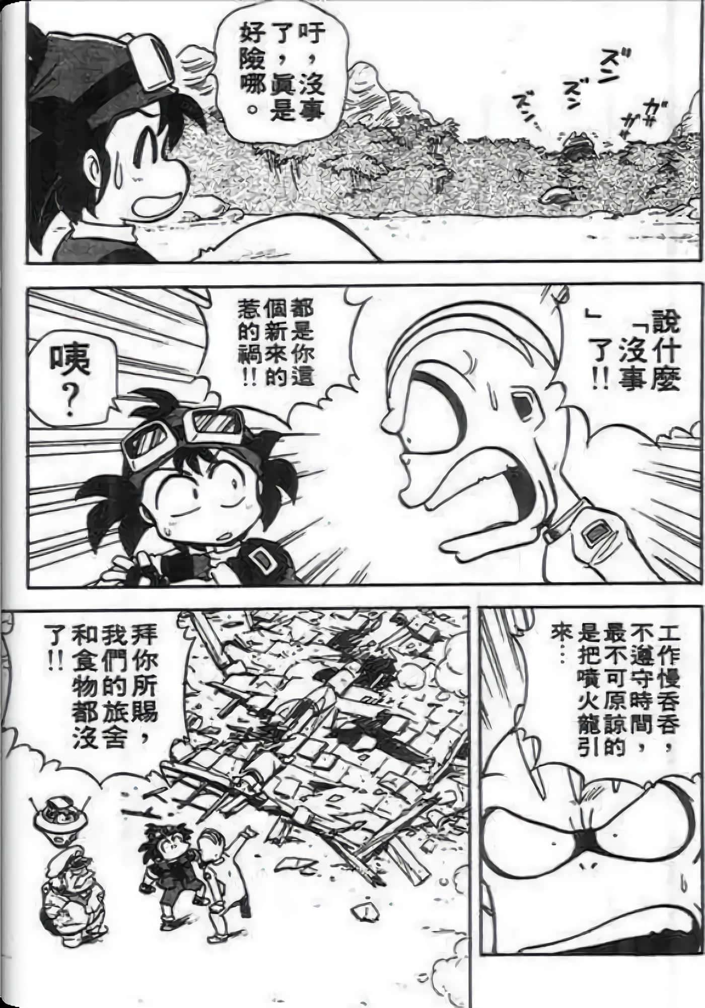 Page 122