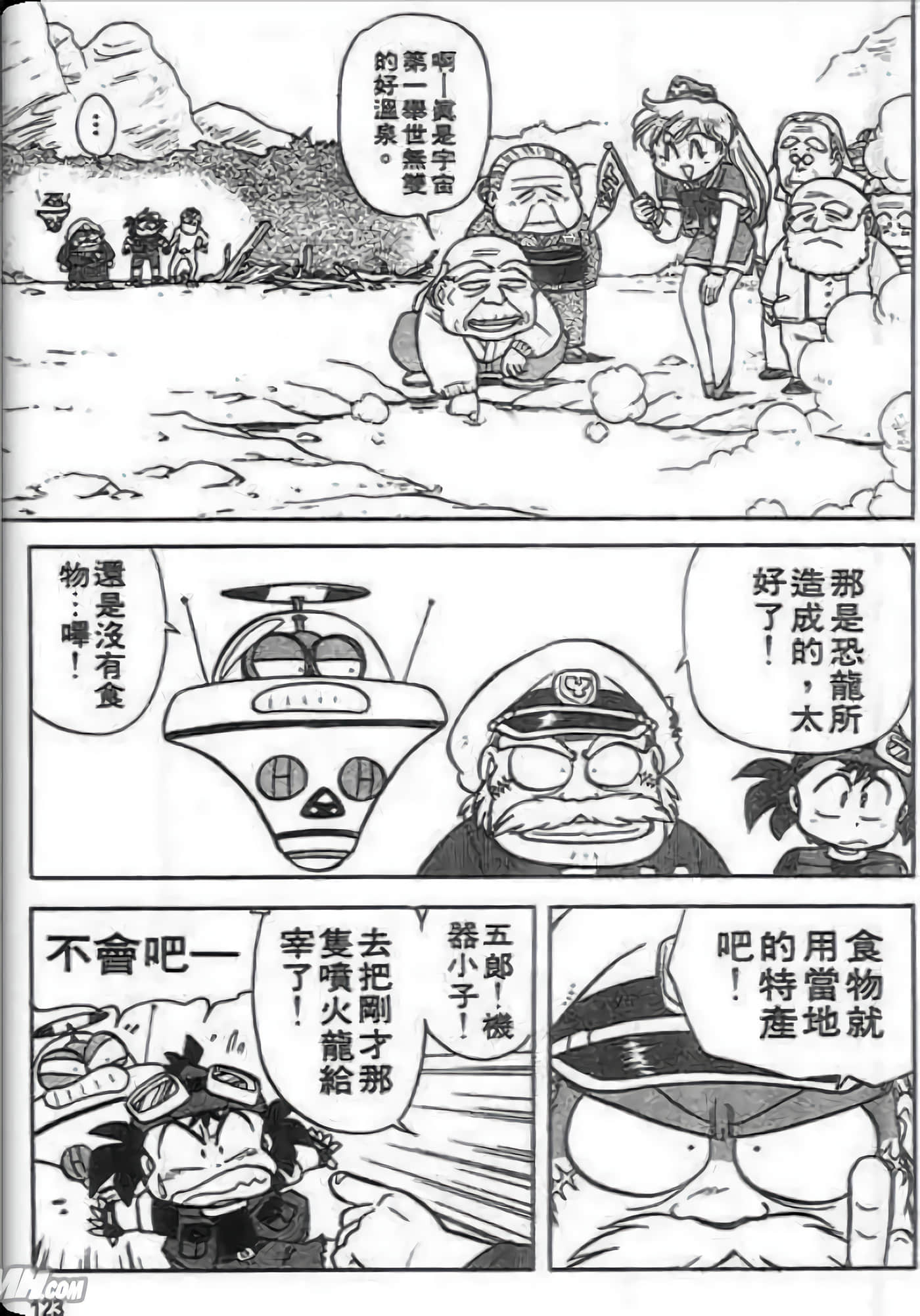 Page 124