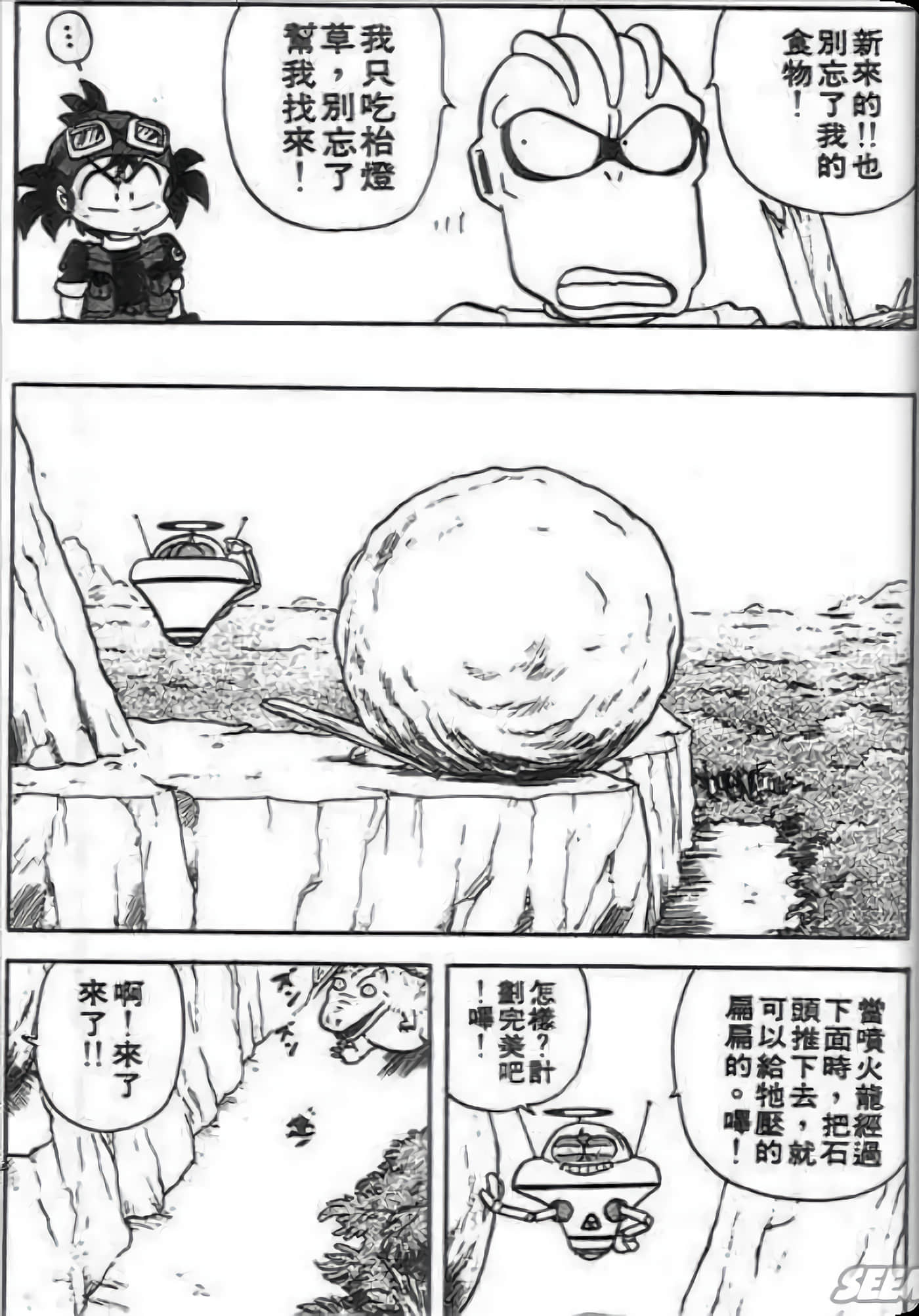 Page 125