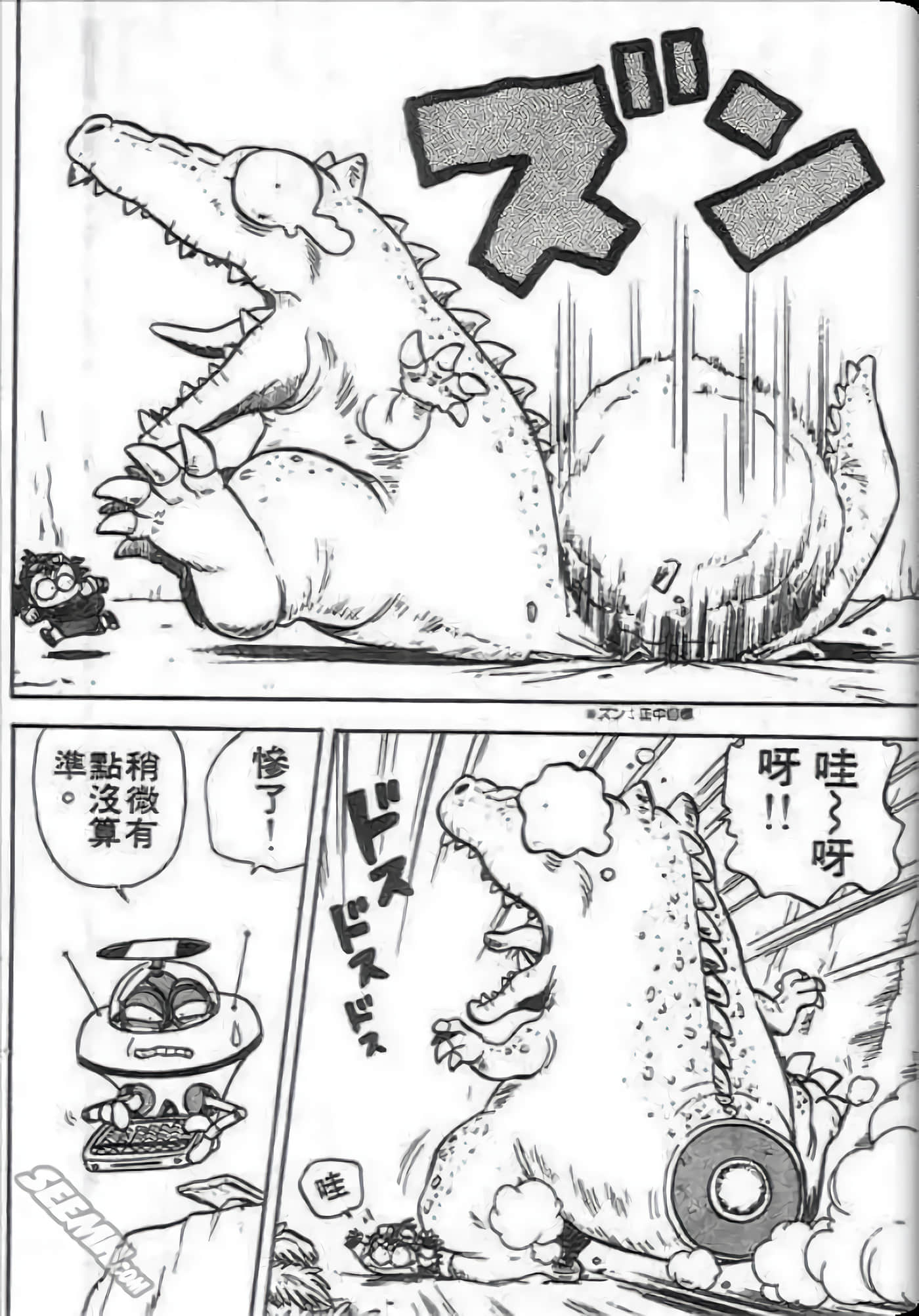 Page 127