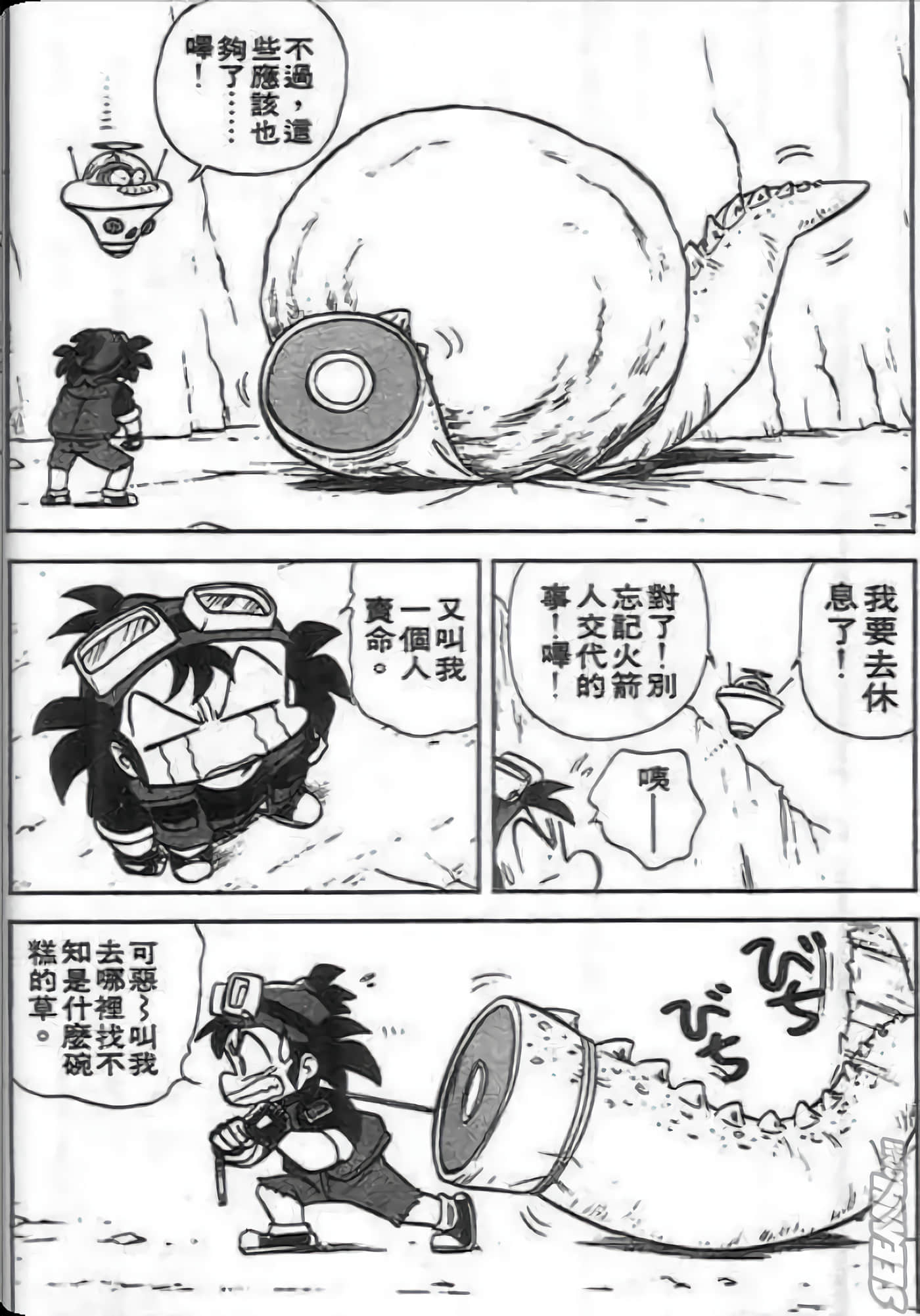 Page 128