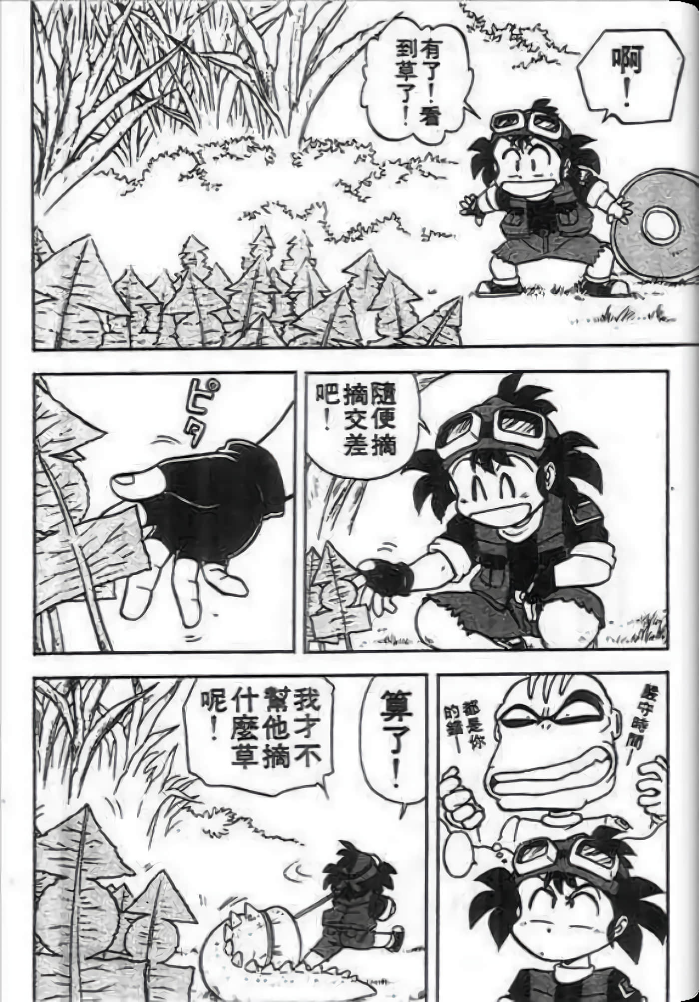Page 129