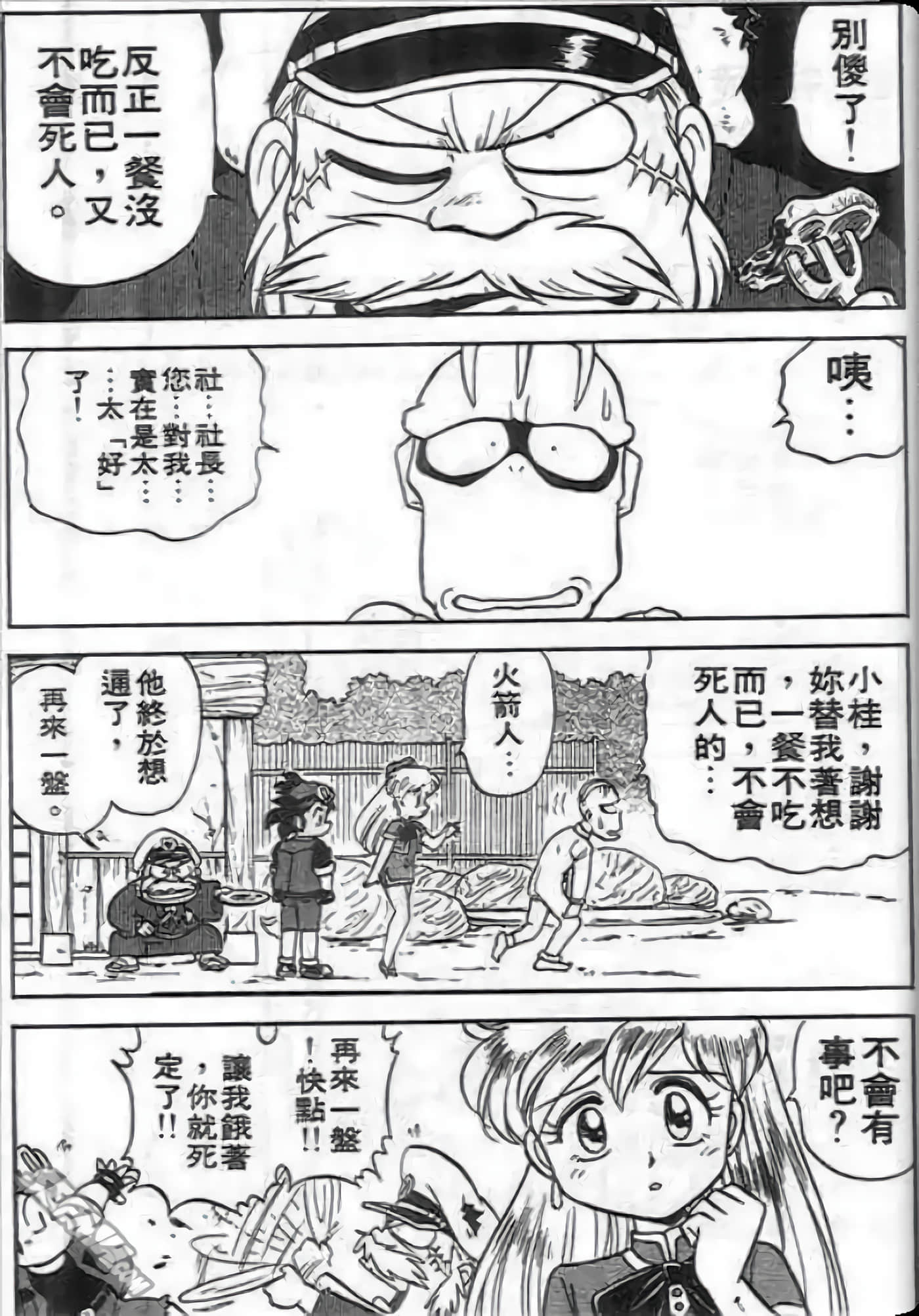 Page 131