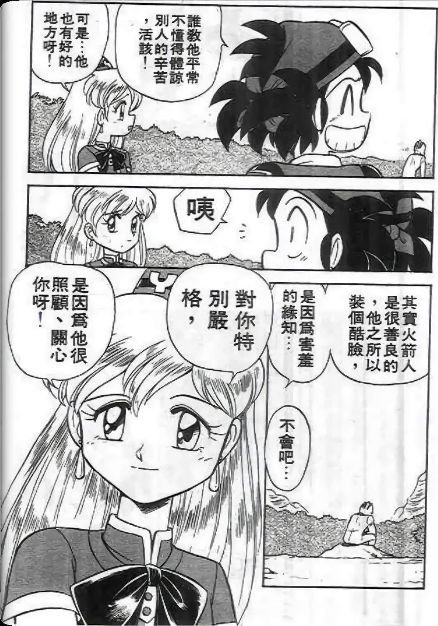 Page 132