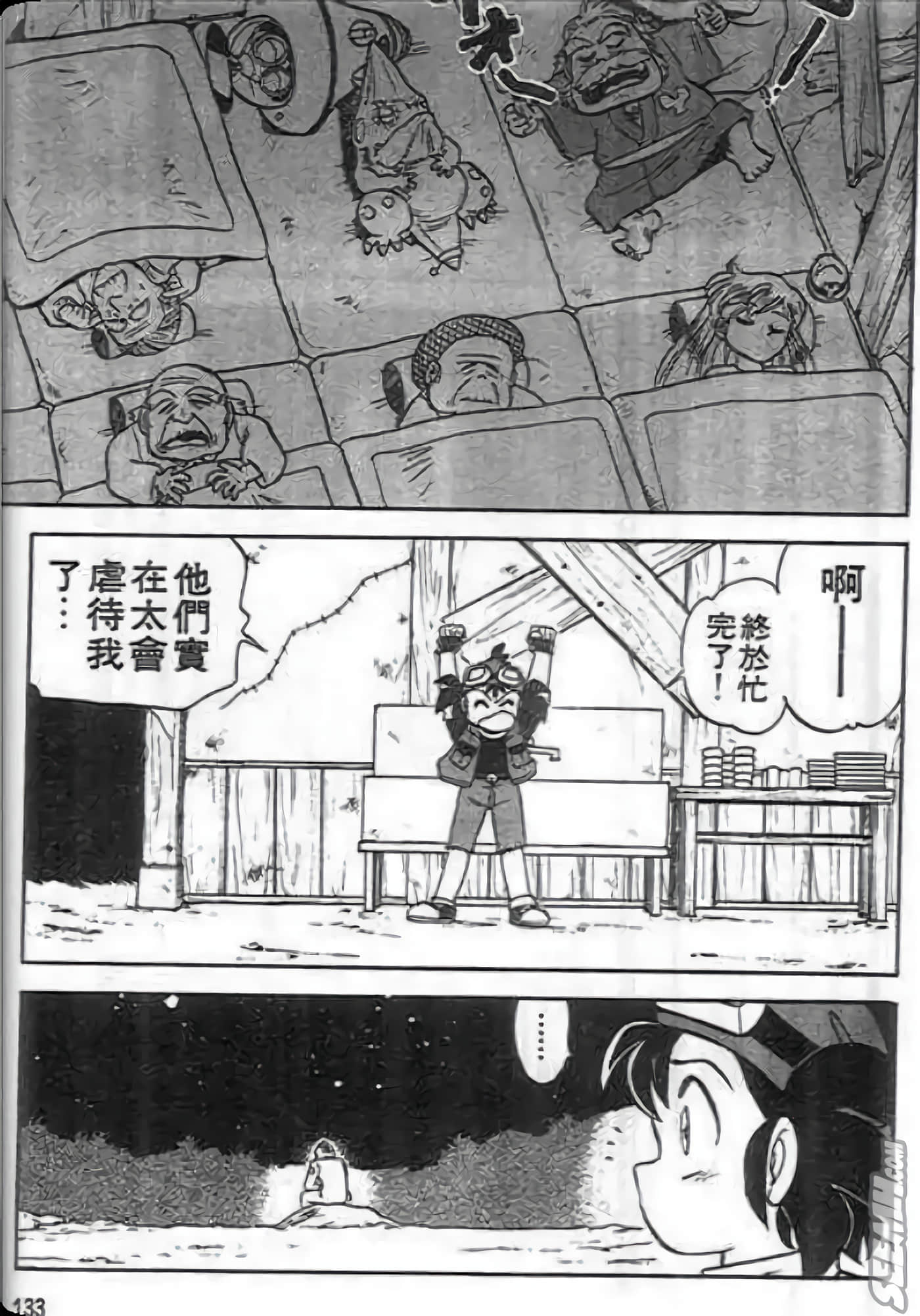 Page 134