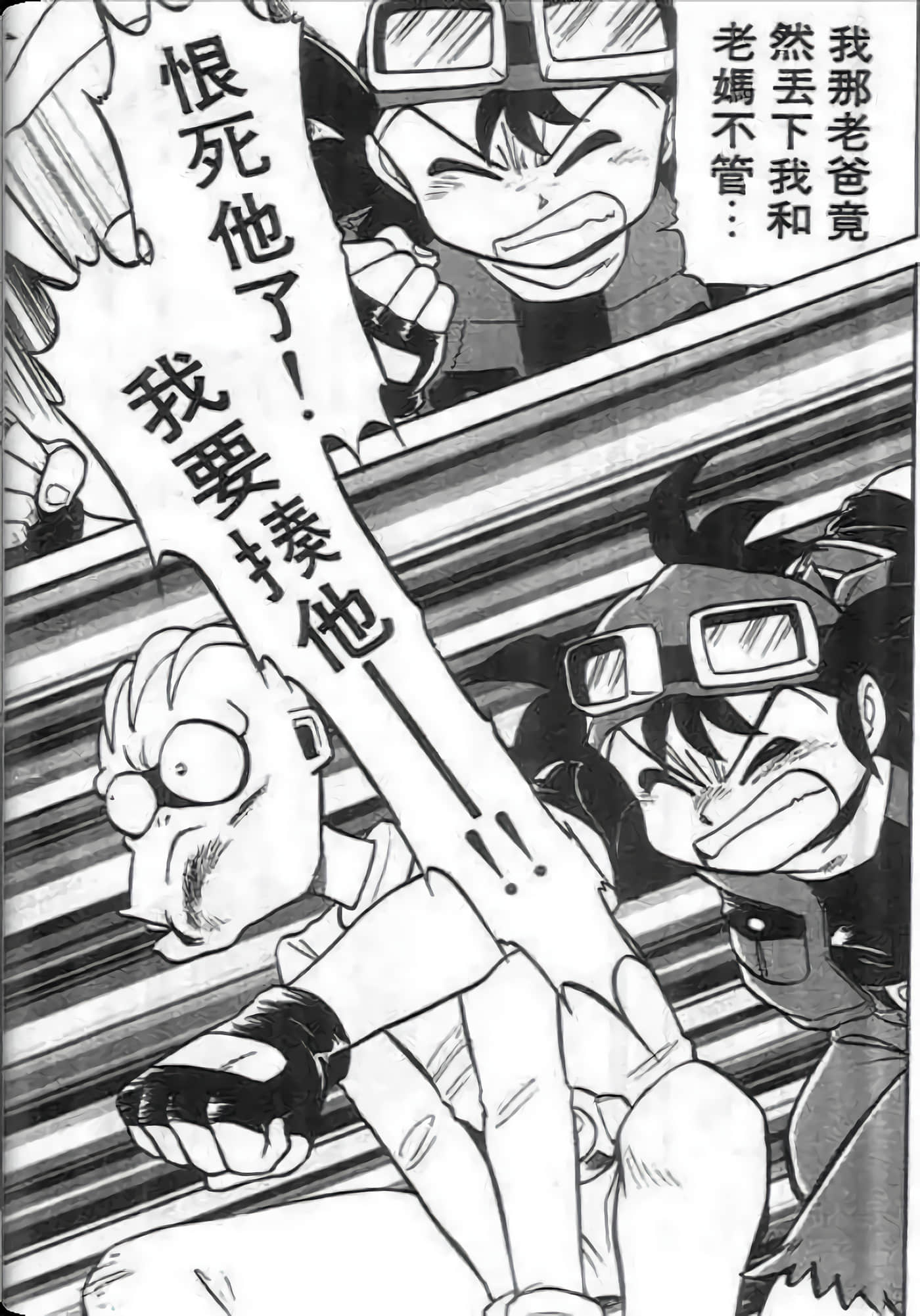 Page 138