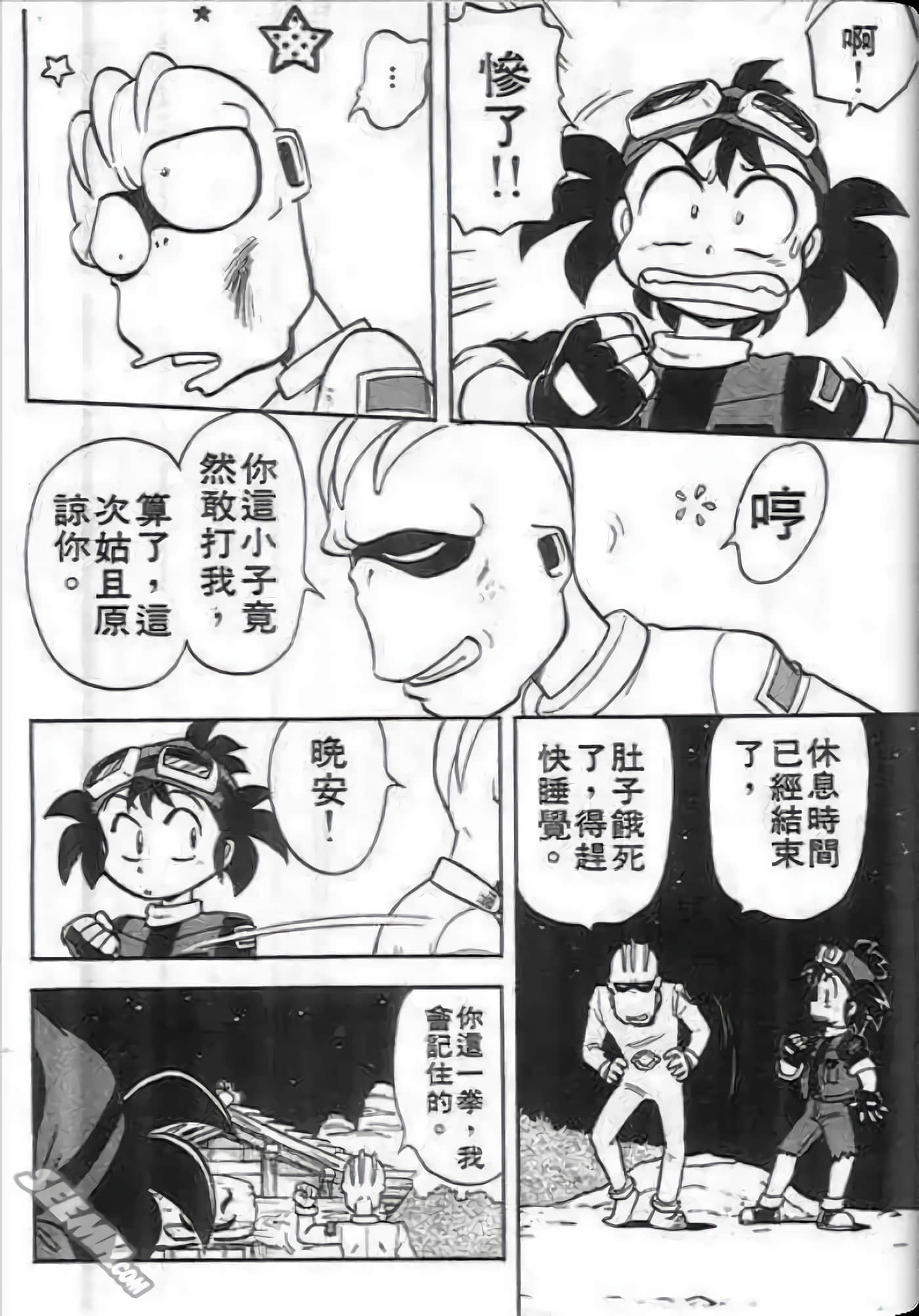 Page 139